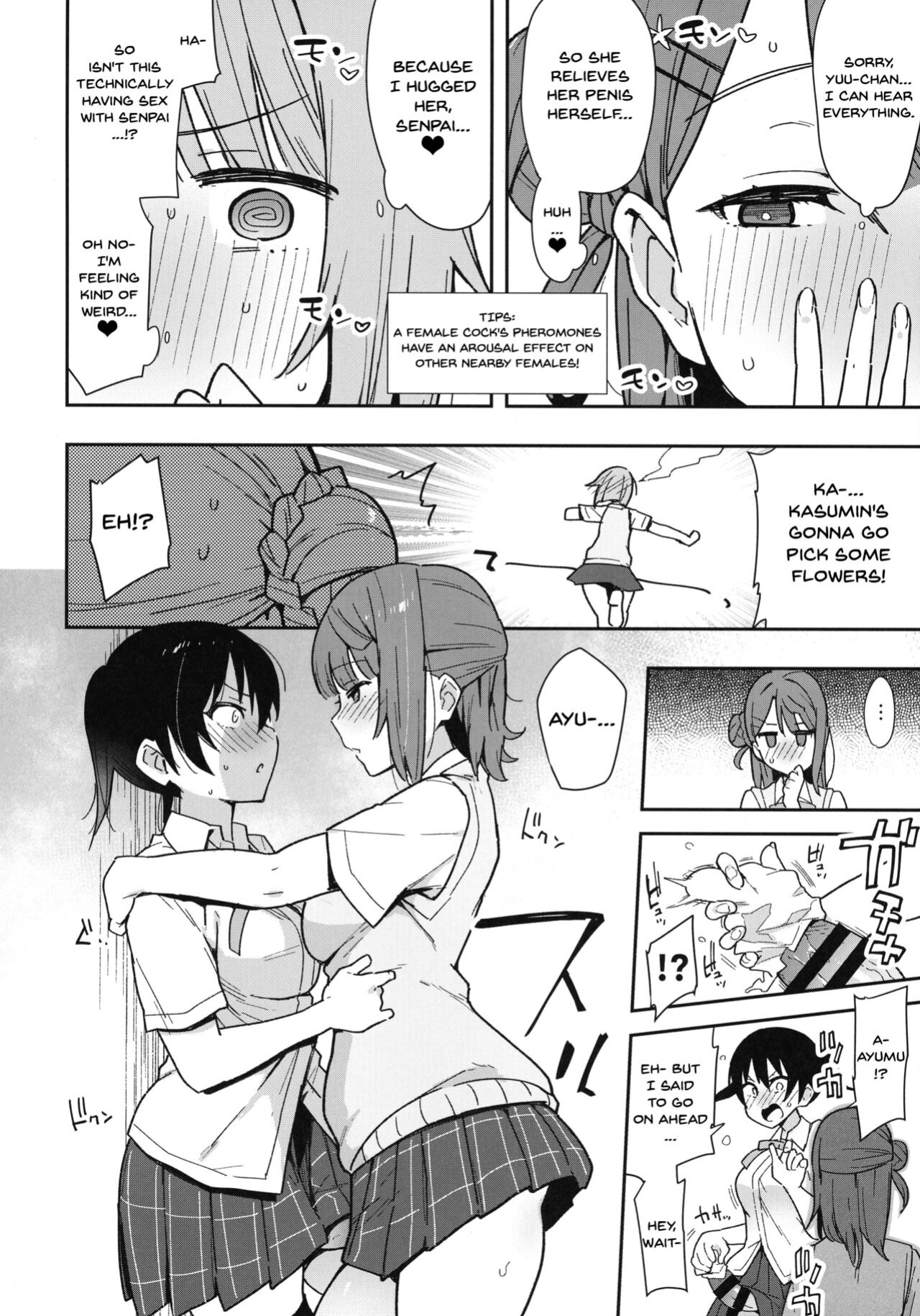 (AC2) [Inbou no Teikoku (IN-KA of the Dead)] Tokimeki Chinchin Binbin Go!!! | Her Throbbing Hard Cock Goes!!! (Love Live! Nijigasaki High School Idol Club)