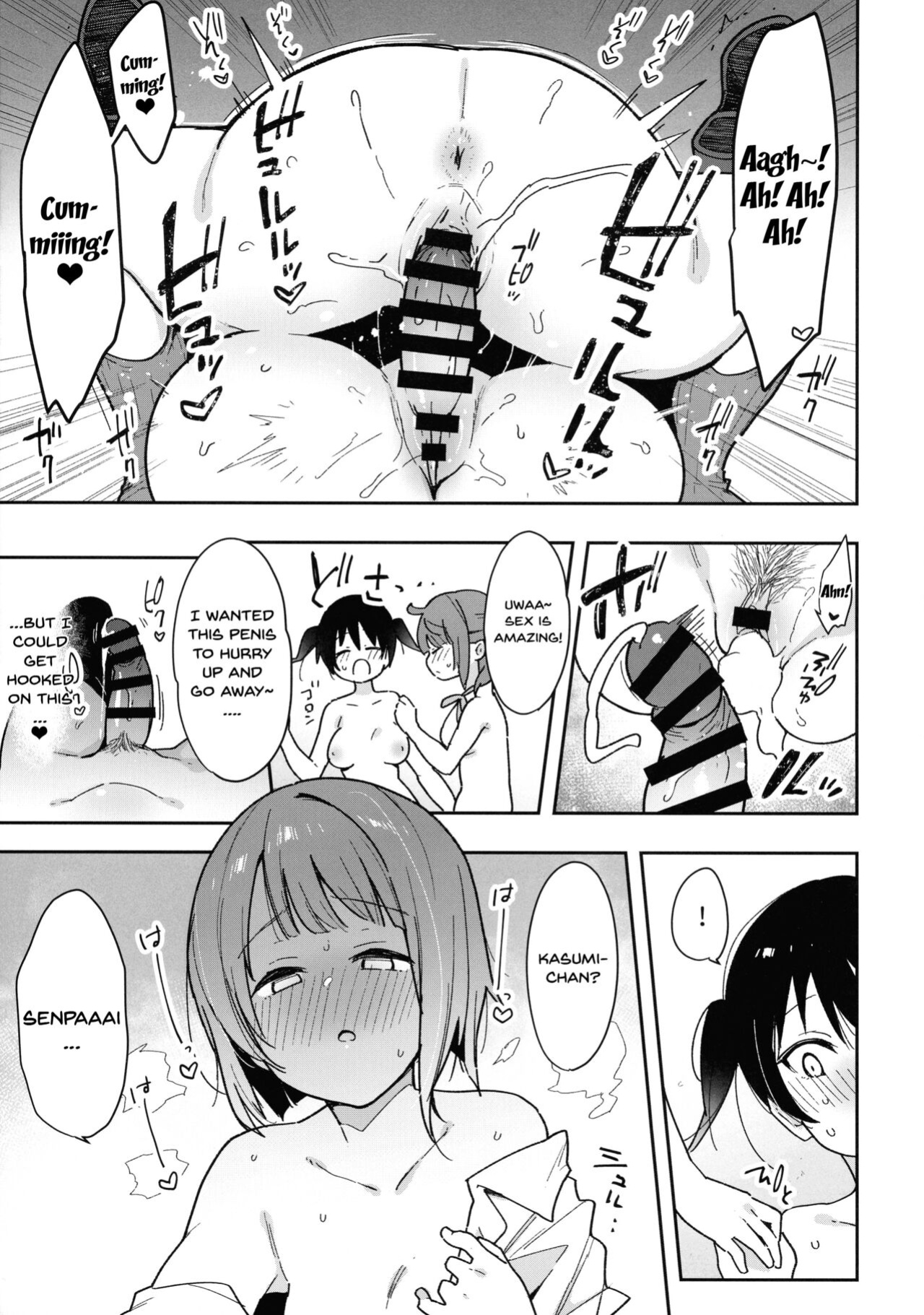 (AC2) [Inbou no Teikoku (IN-KA of the Dead)] Tokimeki Chinchin Binbin Go!!! | Her Throbbing Hard Cock Goes!!! (Love Live! Nijigasaki High School Idol Club)