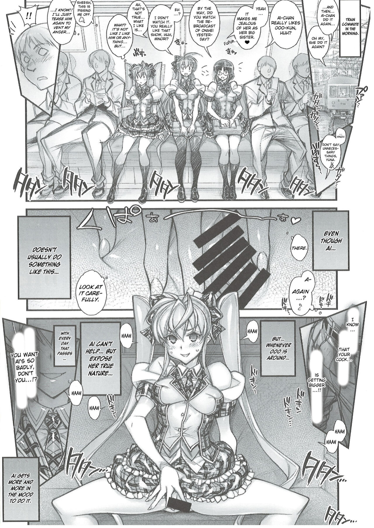 (C88) [Kashiwa-ya (Hiyo Hiyo)] Saimin Gakuen Rankou-ka 2 CASE: Marui Ai