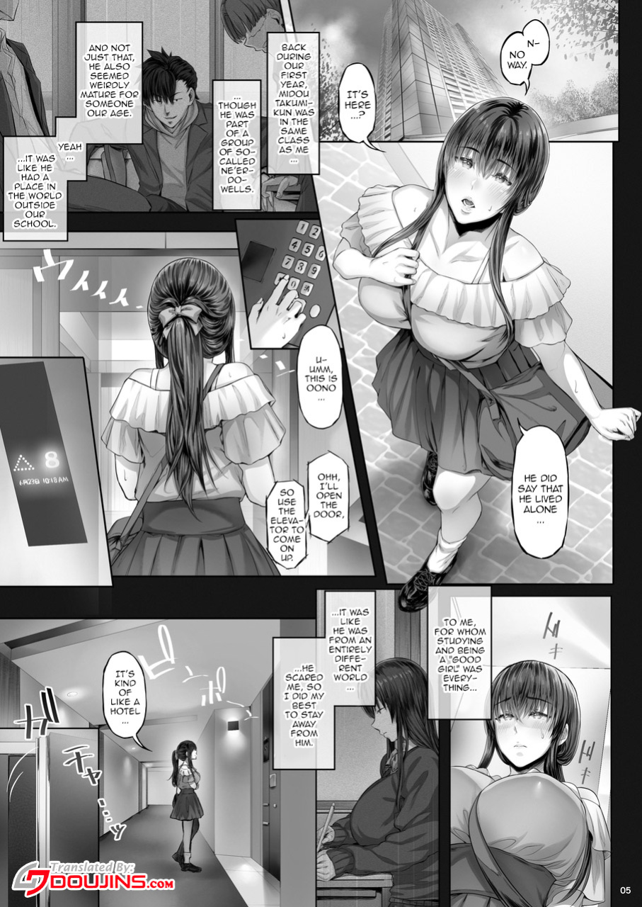 [Cior (Ken-1)] Kanojo ga Boku no Shiranai Tokoro de――2 | What My Girlfriend Does That I Don't Know About 2