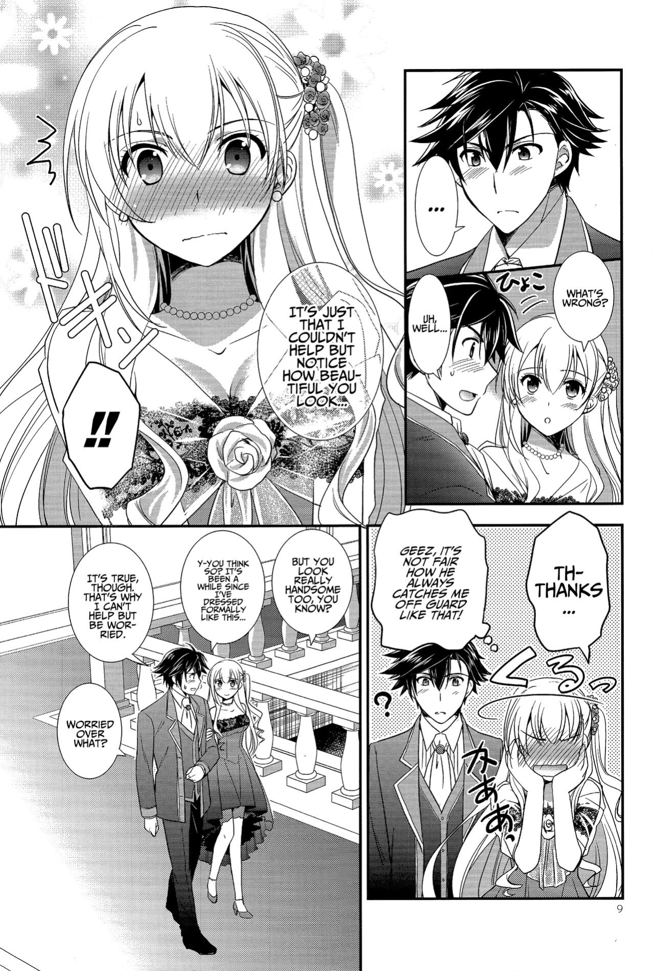 (C94) [C.A.T (Morisaki Kurumi)] Party night (The Legend of Heroes: Trails of Cold Steel III) {Hennojin}