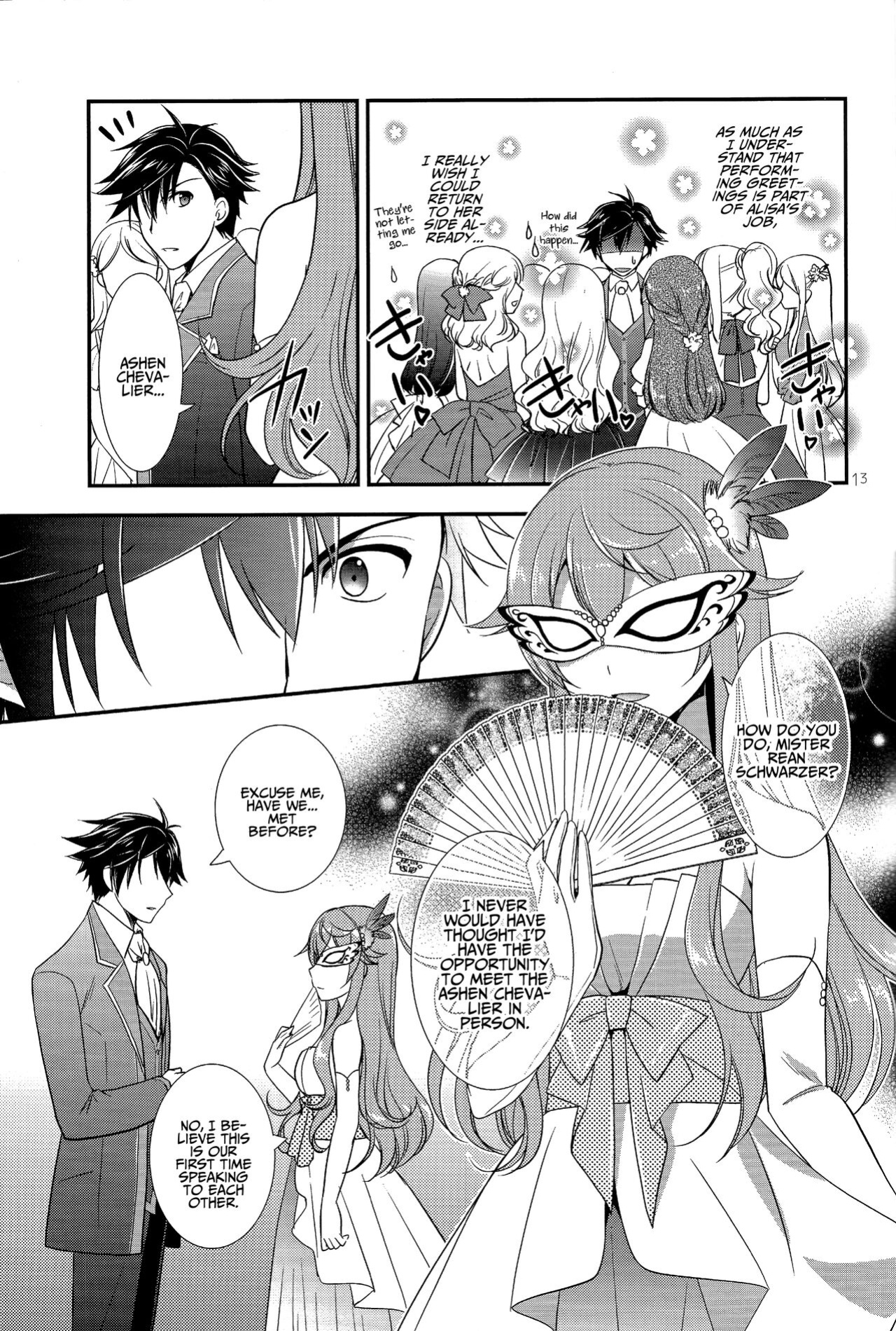 (C94) [C.A.T (Morisaki Kurumi)] Party night (The Legend of Heroes: Trails of Cold Steel III) {Hennojin}