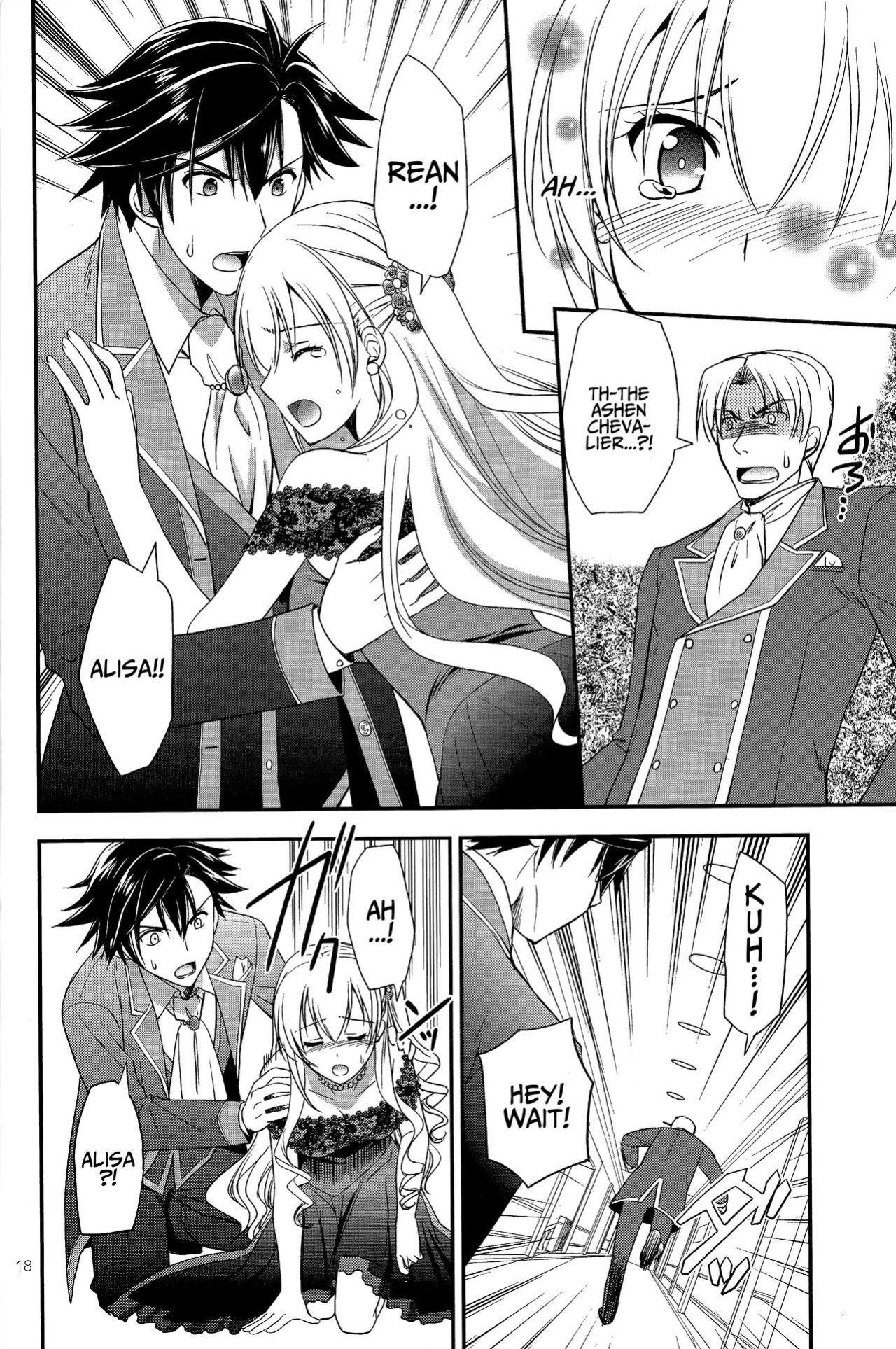 (C94) [C.A.T (Morisaki Kurumi)] Party night (The Legend of Heroes: Trails of Cold Steel III) {Hennojin}