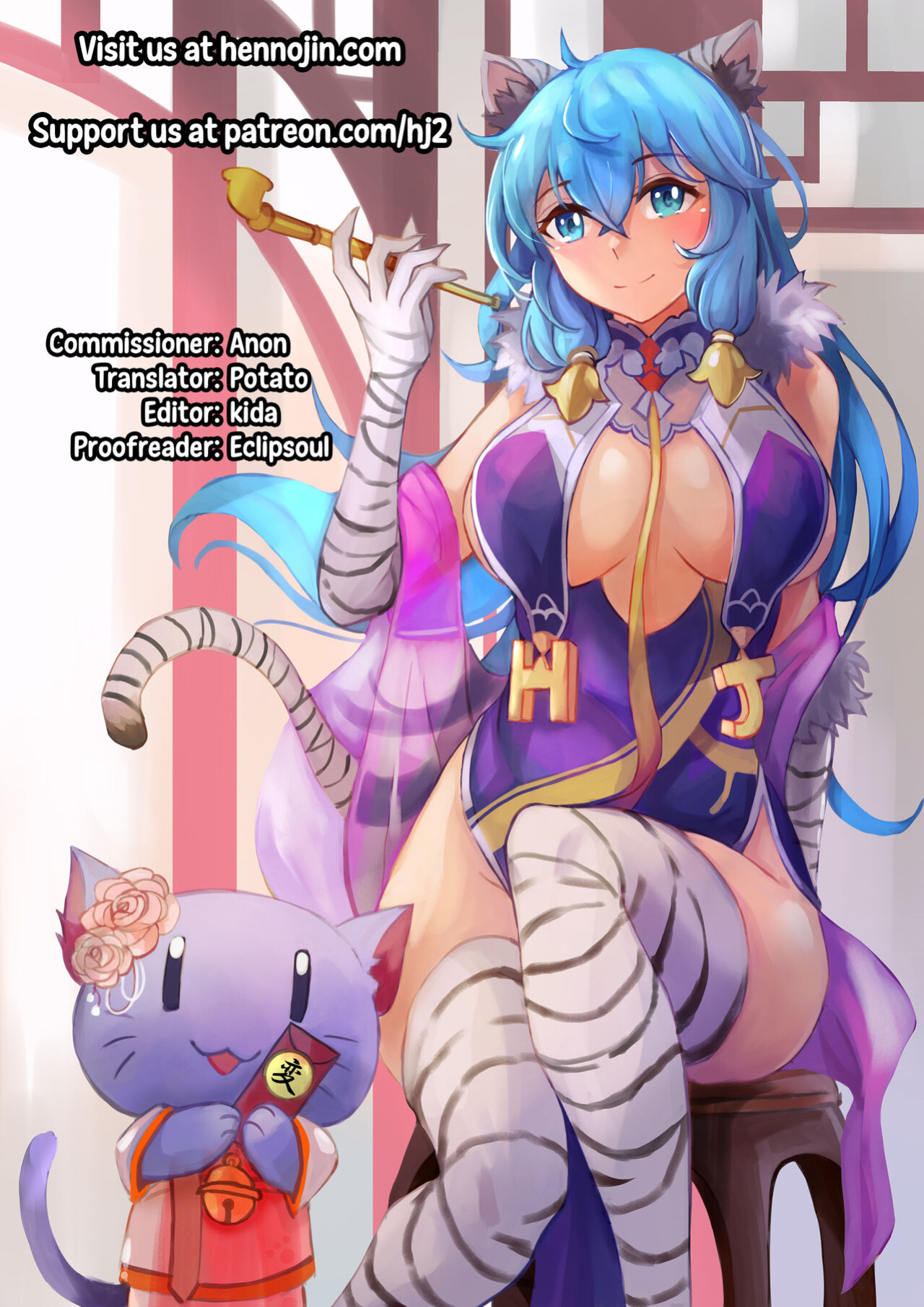 (C94) [C.A.T (Morisaki Kurumi)] Party night (The Legend of Heroes: Trails of Cold Steel III) {Hennojin}