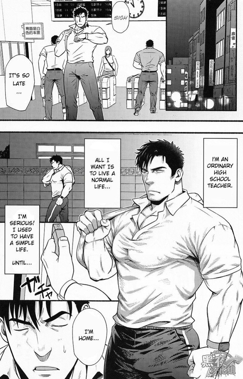 (C96) [RYCANTHROPY (Mizuki Gai)] Banken ni Gochuui! | Beware of the Guard Dog