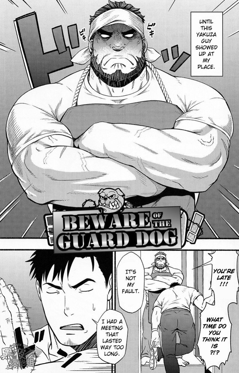 (C96) [RYCANTHROPY (Mizuki Gai)] Banken ni Gochuui! | Beware of the Guard Dog