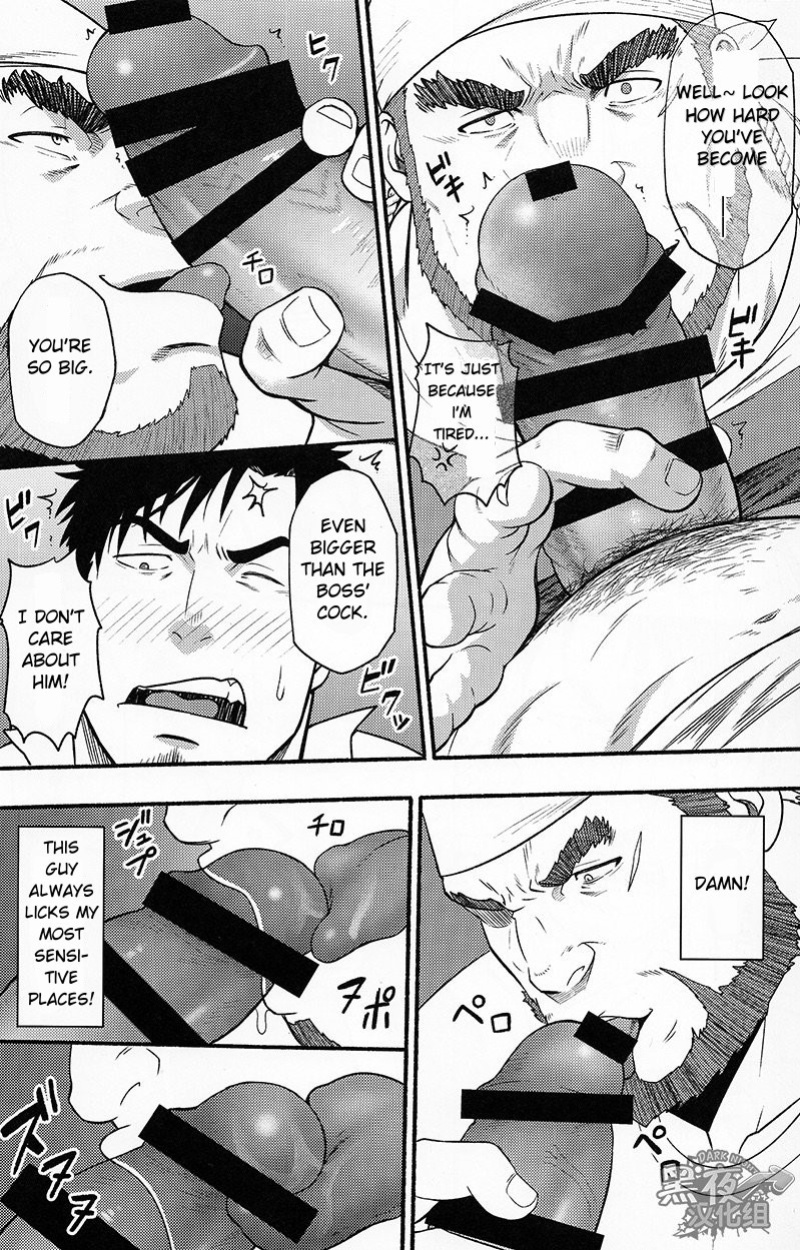 (C96) [RYCANTHROPY (Mizuki Gai)] Banken ni Gochuui! | Beware of the Guard Dog