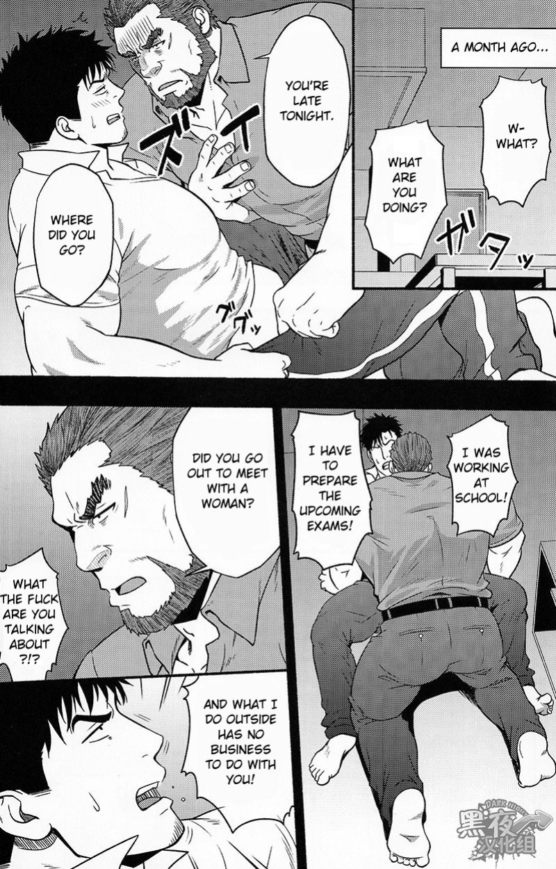 (C96) [RYCANTHROPY (Mizuki Gai)] Banken ni Gochuui! | Beware of the Guard Dog