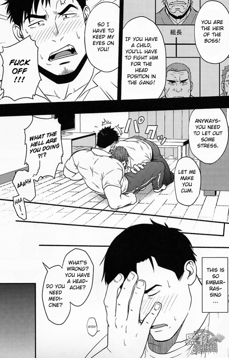 (C96) [RYCANTHROPY (Mizuki Gai)] Banken ni Gochuui! | Beware of the Guard Dog