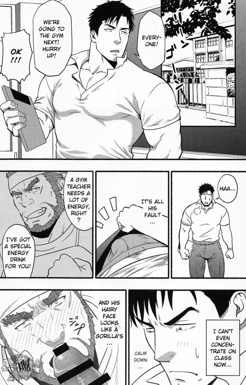 (C96) [RYCANTHROPY (Mizuki Gai)] Banken ni Gochuui! | Beware of the Guard Dog