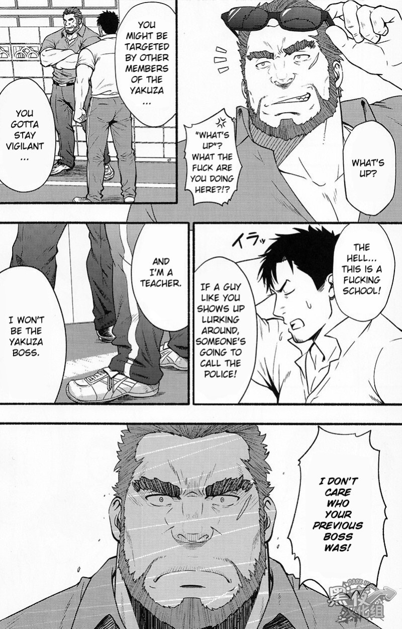 (C96) [RYCANTHROPY (Mizuki Gai)] Banken ni Gochuui! | Beware of the Guard Dog