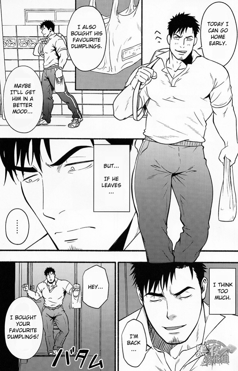 (C96) [RYCANTHROPY (Mizuki Gai)] Banken ni Gochuui! | Beware of the Guard Dog