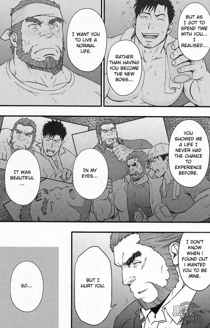 (C96) [RYCANTHROPY (Mizuki Gai)] Banken ni Gochuui! | Beware of the Guard Dog