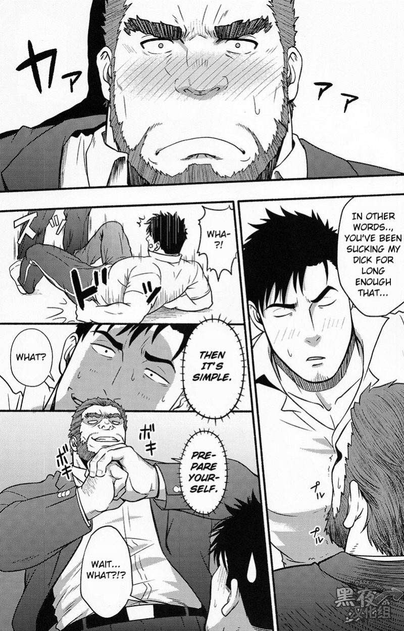 (C96) [RYCANTHROPY (Mizuki Gai)] Banken ni Gochuui! | Beware of the Guard Dog