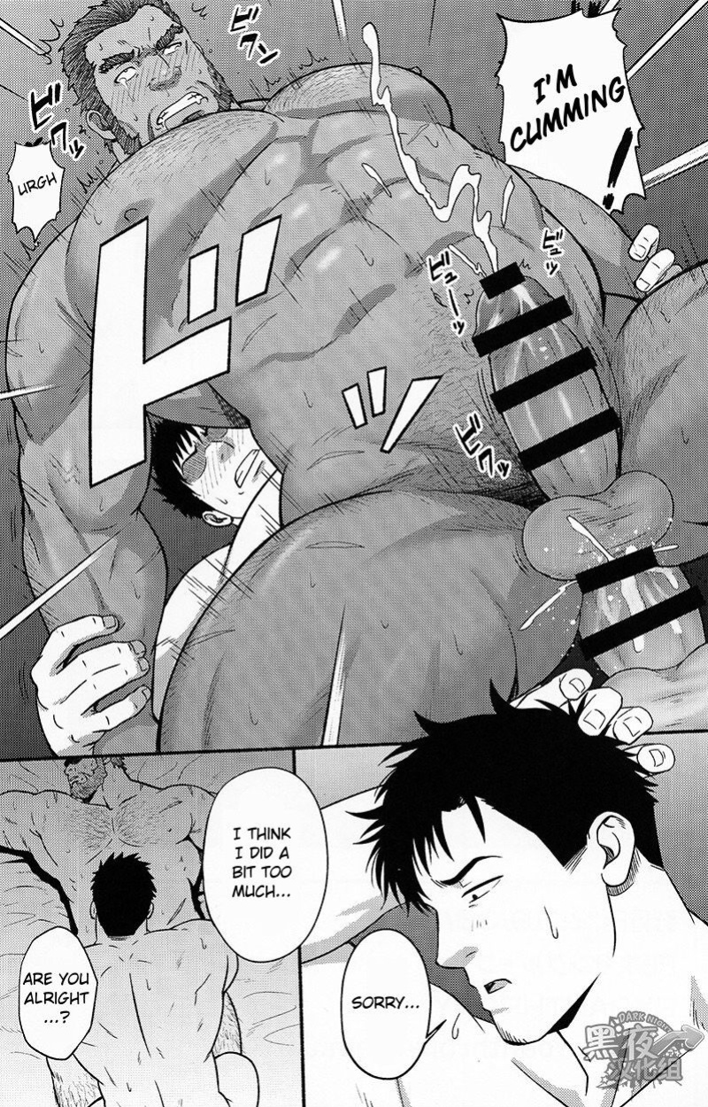(C96) [RYCANTHROPY (Mizuki Gai)] Banken ni Gochuui! | Beware of the Guard Dog