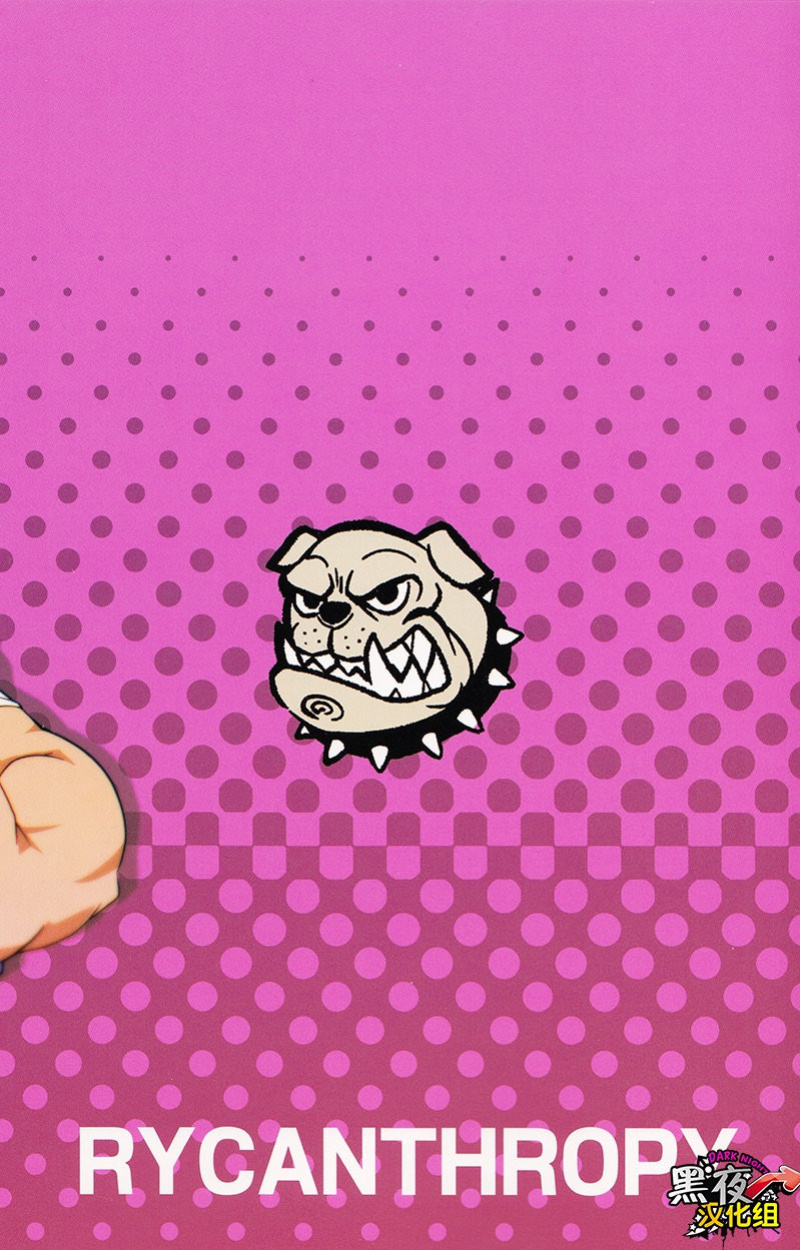 (C96) [RYCANTHROPY (Mizuki Gai)] Banken ni Gochuui! | Beware of the Guard Dog