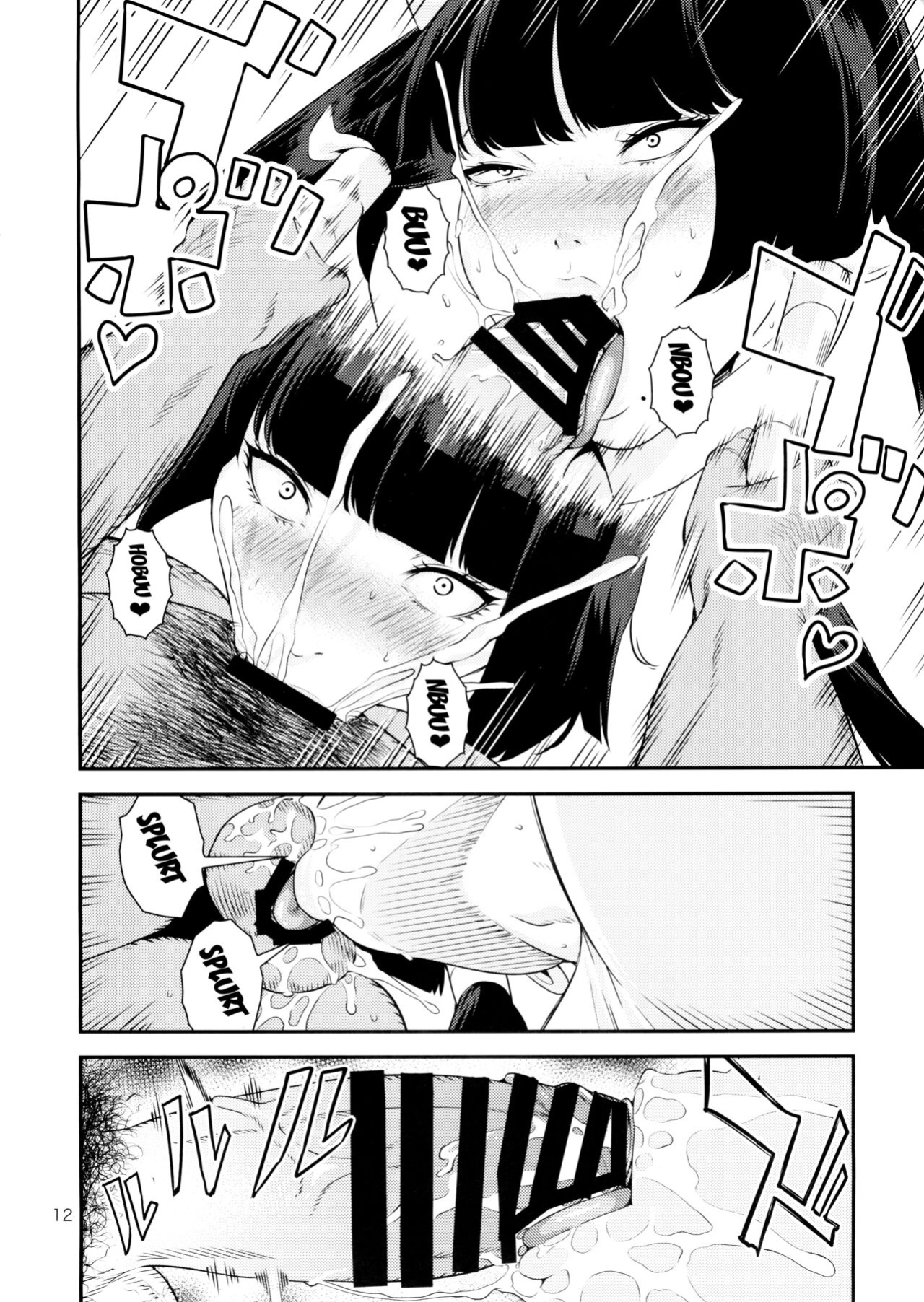 (C88) [JACK-POT (Jyura)] Tengu Shibori (Dead or Alive)