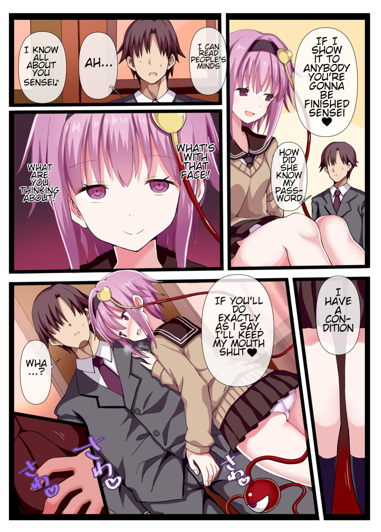 [Nanmin Festival (Gibuchoko)] Sensei, Watashi Shitte masu yo. | Sensei, I know. (Touhou Project) [DARIENCT]