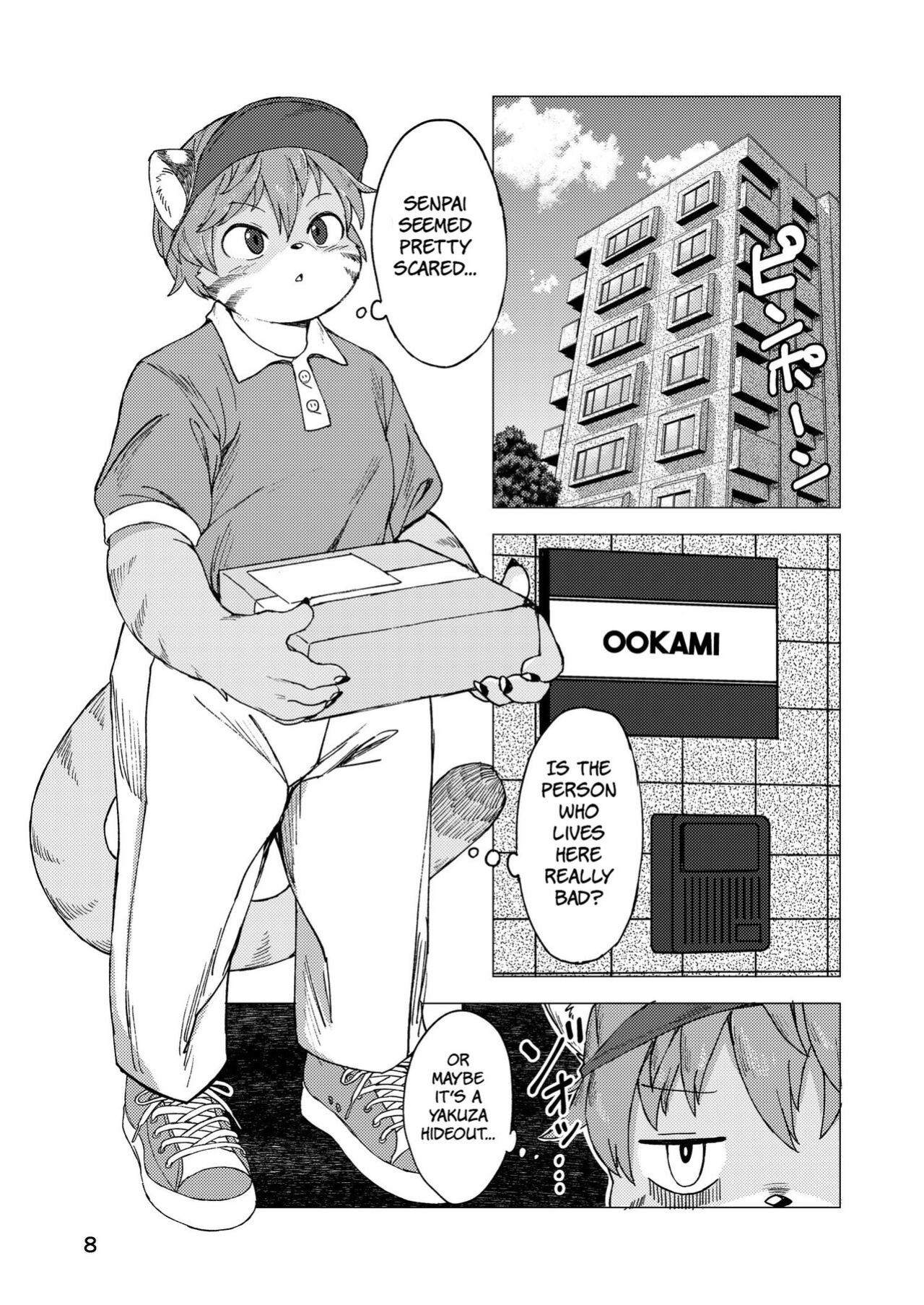 (Kemoket 7) [Akitaka Seinikuten (Akitaka)] Hitokui Ookami no Takuhai Jijou [BSN]