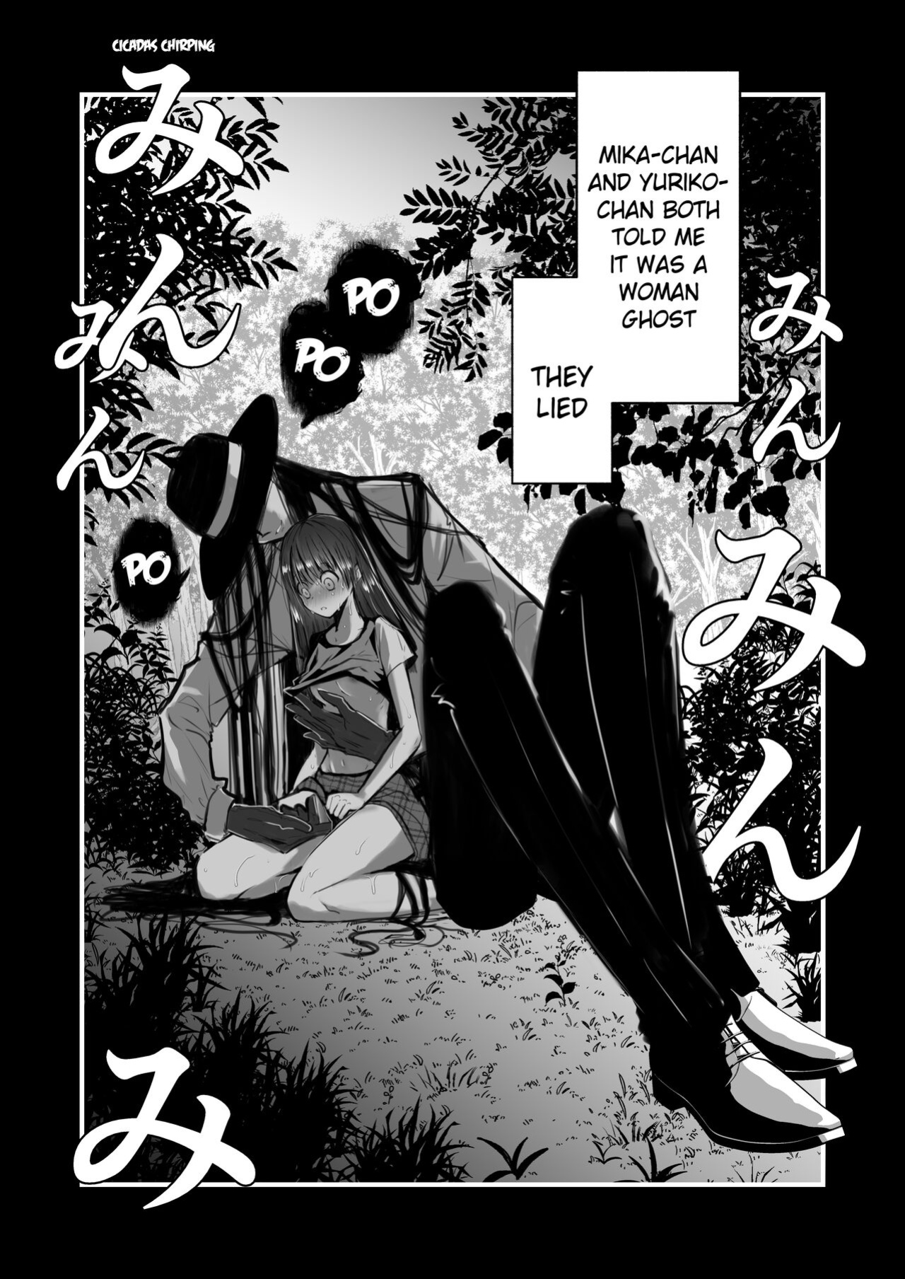 [kmtbknm (mattro)] Kaishoku Suru Ori ~Yama de Kaii ni Miirareta Watashi~ | I was Entranced by the Ghost in the Mountains [Pangean]
