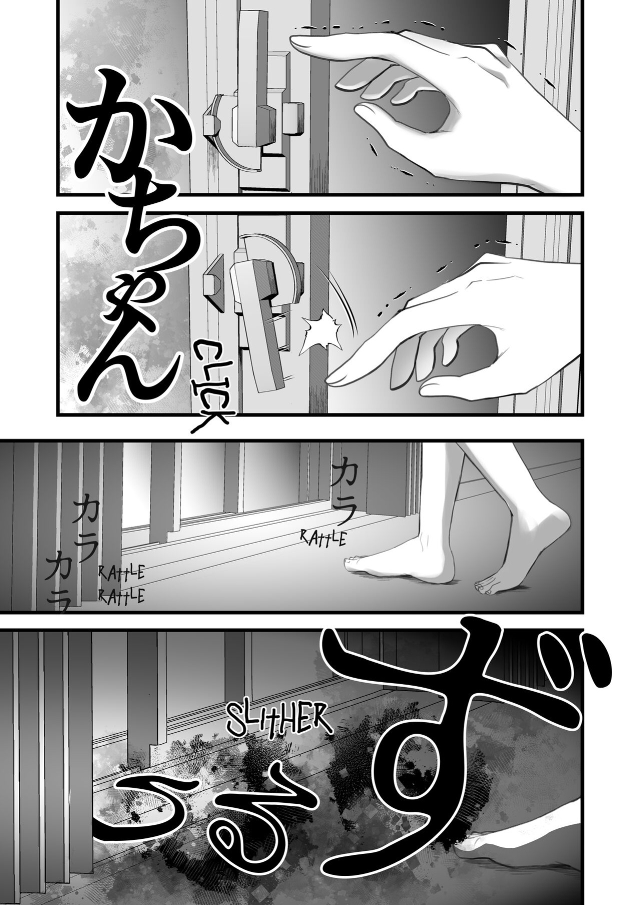 [kmtbknm (mattro)] Kaishoku Suru Ori ~Yama de Kaii ni Miirareta Watashi~ | I was Entranced by the Ghost in the Mountains [Pangean]