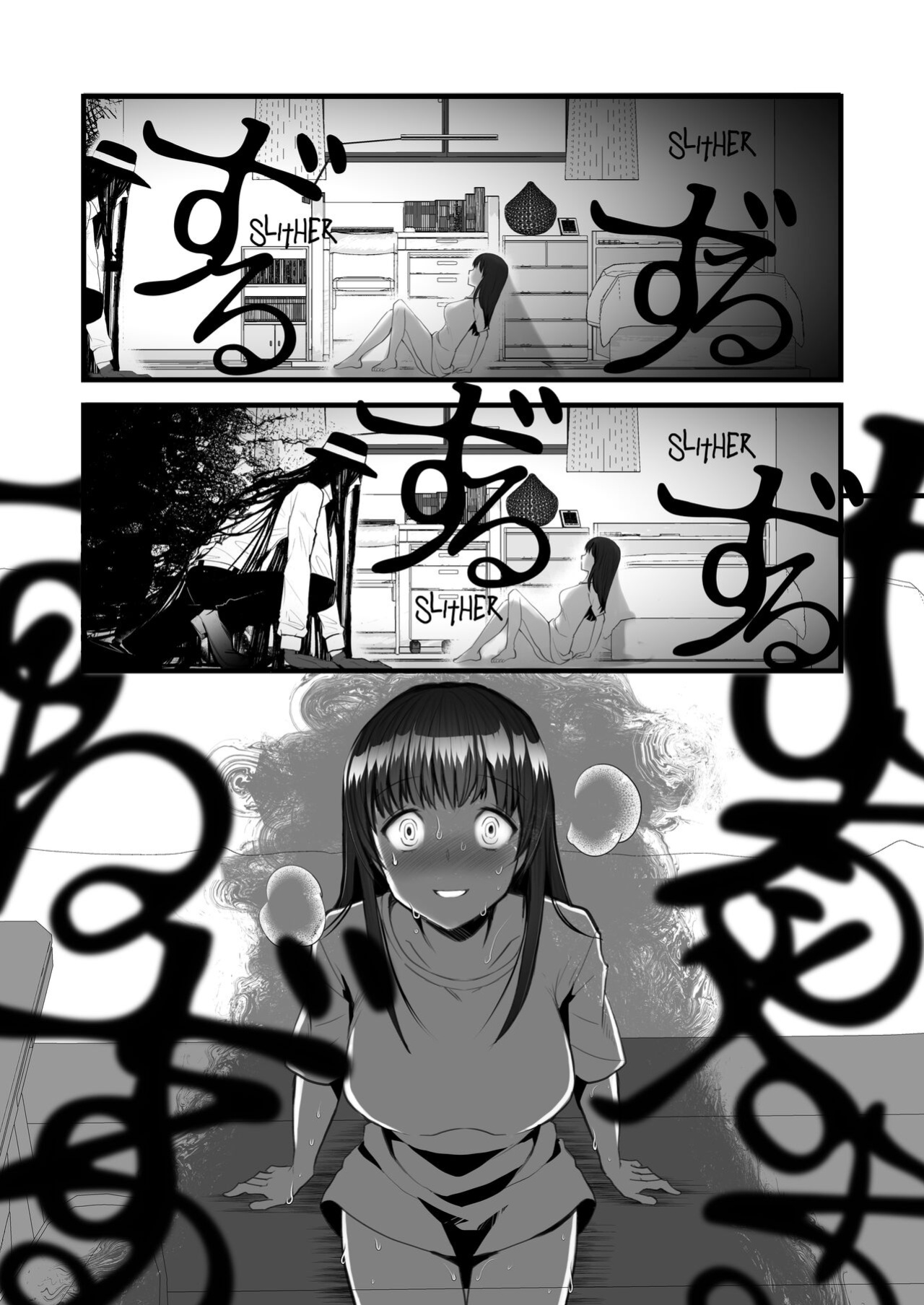 [kmtbknm (mattro)] Kaishoku Suru Ori ~Yama de Kaii ni Miirareta Watashi~ | I was Entranced by the Ghost in the Mountains [Pangean]
