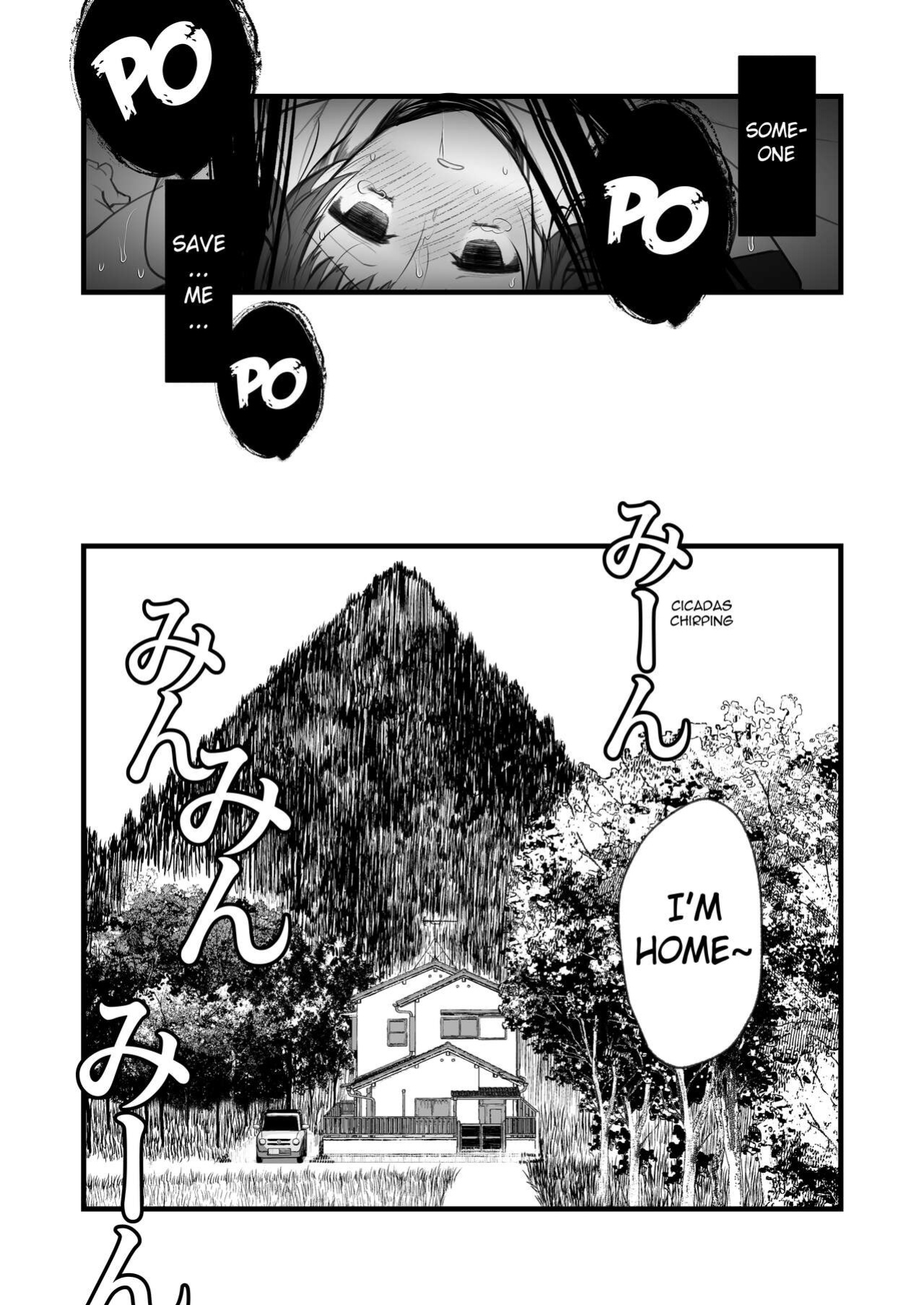 [kmtbknm (mattro)] Kaishoku Suru Ori ~Yama de Kaii ni Miirareta Watashi~ | I was Entranced by the Ghost in the Mountains [Pangean]