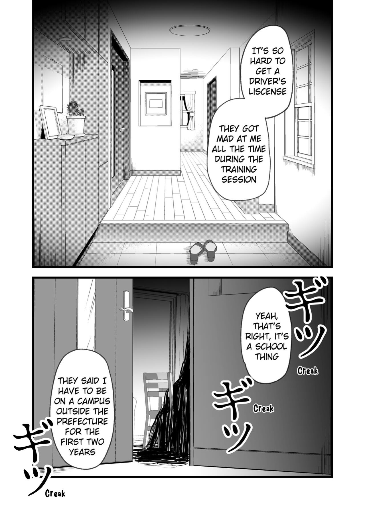 [kmtbknm (mattro)] Kaishoku Suru Ori ~Yama de Kaii ni Miirareta Watashi~ | I was Entranced by the Ghost in the Mountains [Pangean]