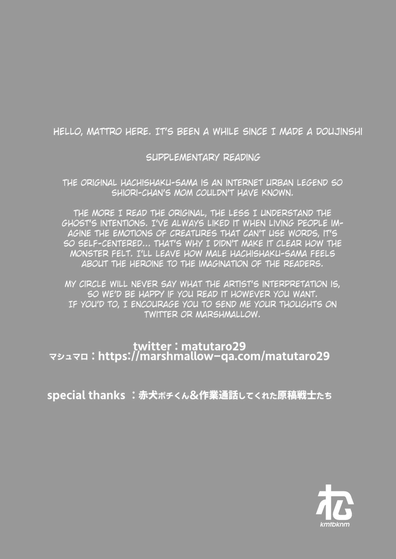 [kmtbknm (mattro)] Kaishoku Suru Ori ~Yama de Kaii ni Miirareta Watashi~ | I was Entranced by the Ghost in the Mountains [Pangean]