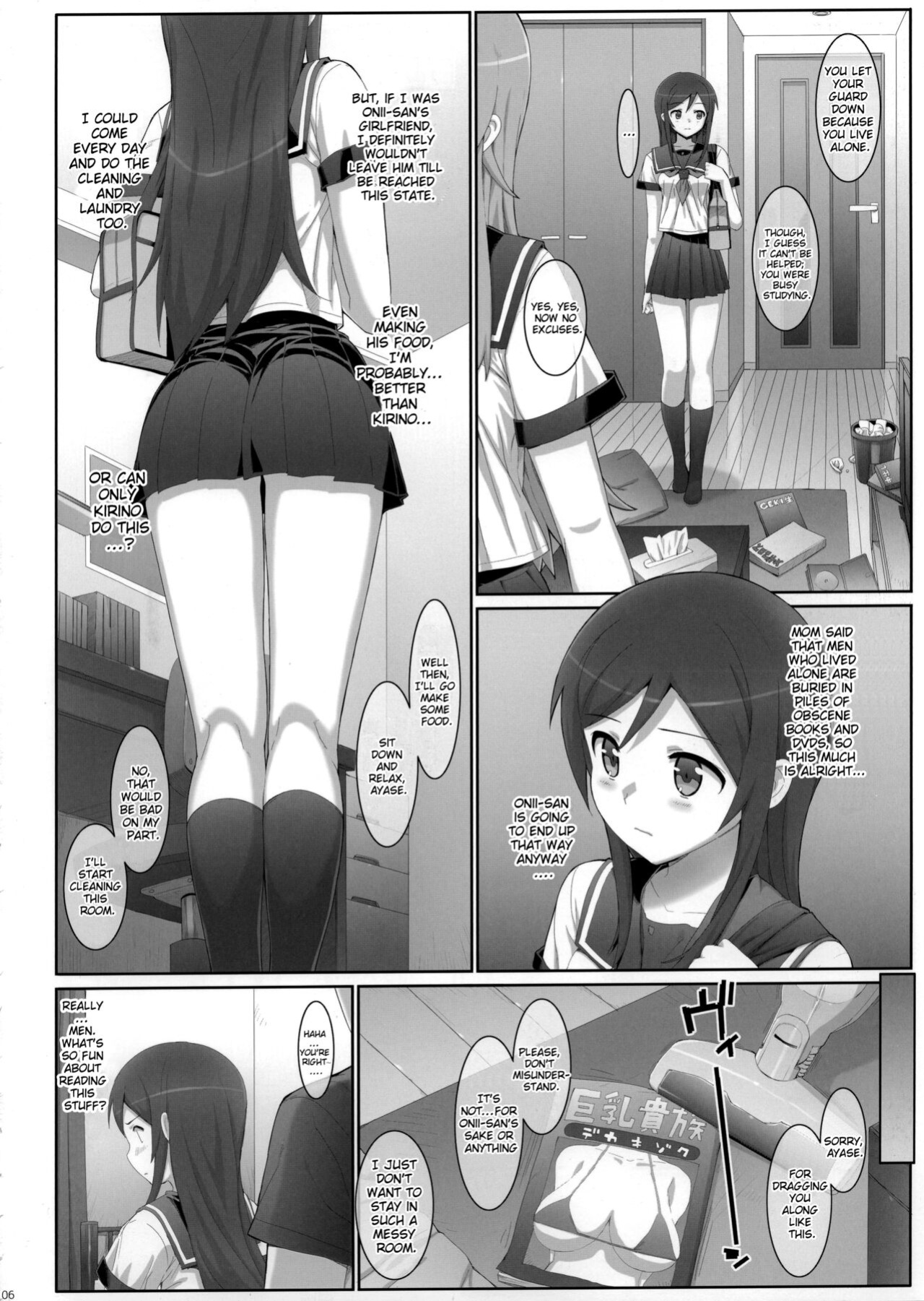 (COMIC1☆7) [Number2 (Takuji)] Kataomoi shiteta Onii-san ni Shinyuu no Mae de Shojo o Ubaware chaimashita. (Ore no Imouto ga Konna ni Kawaii Wake ga Nai)