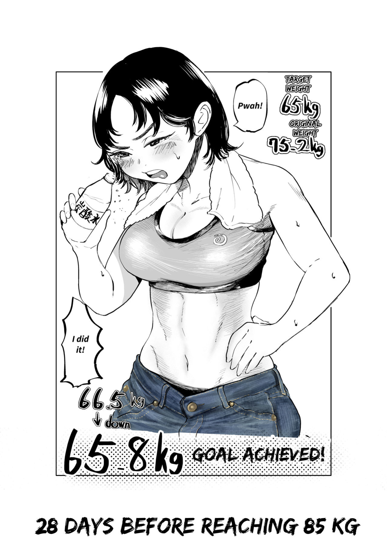 [Fukuhara Takaya] Ai Gains 10kg in 100 Days + Ai aims for 100kg