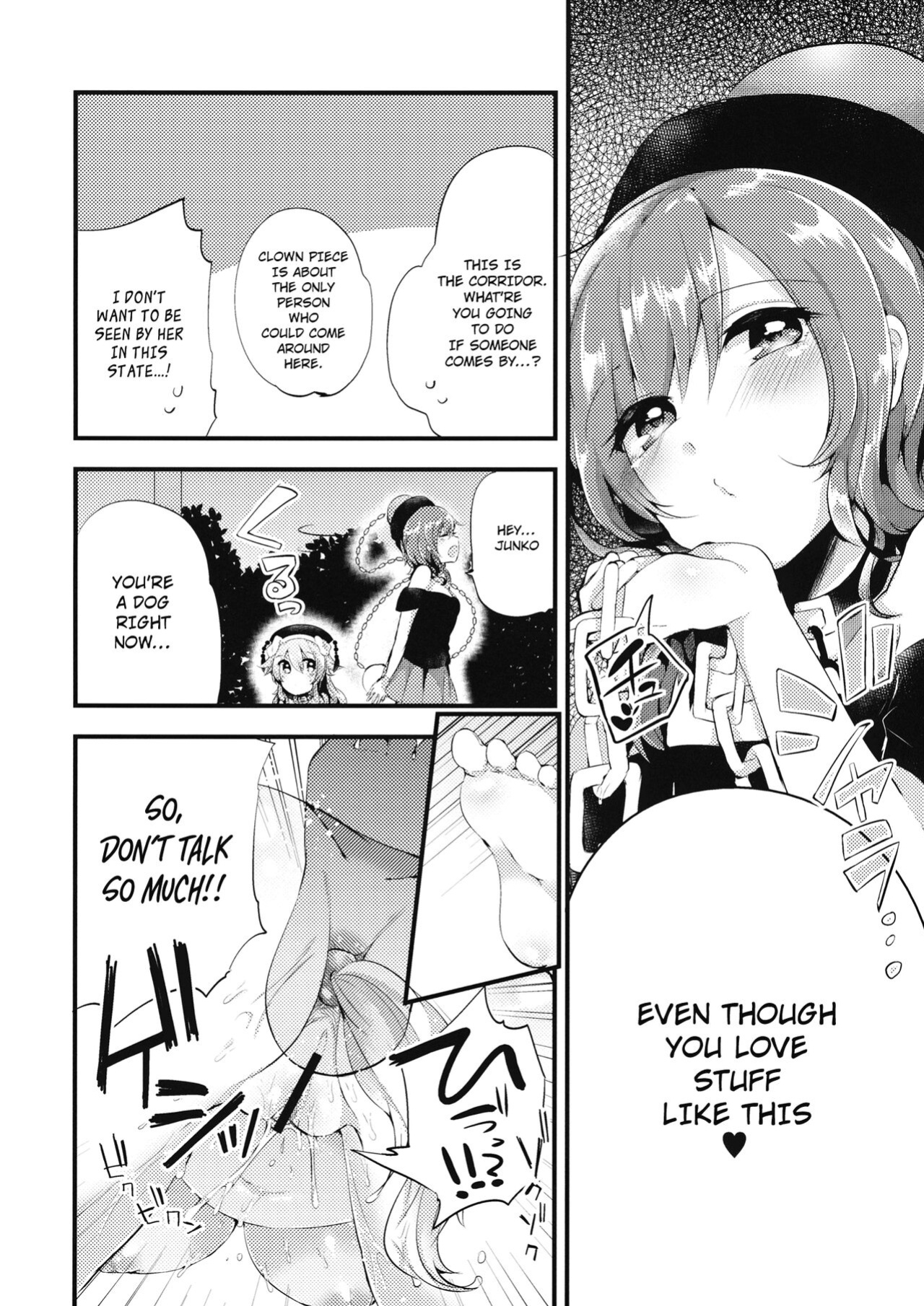 (Reitaisai 13) [Ririo Gatto (Kaenuco)] Mesuinu Junko no Rouka de Osanpo (Touhou Project) [hardcase8translates]