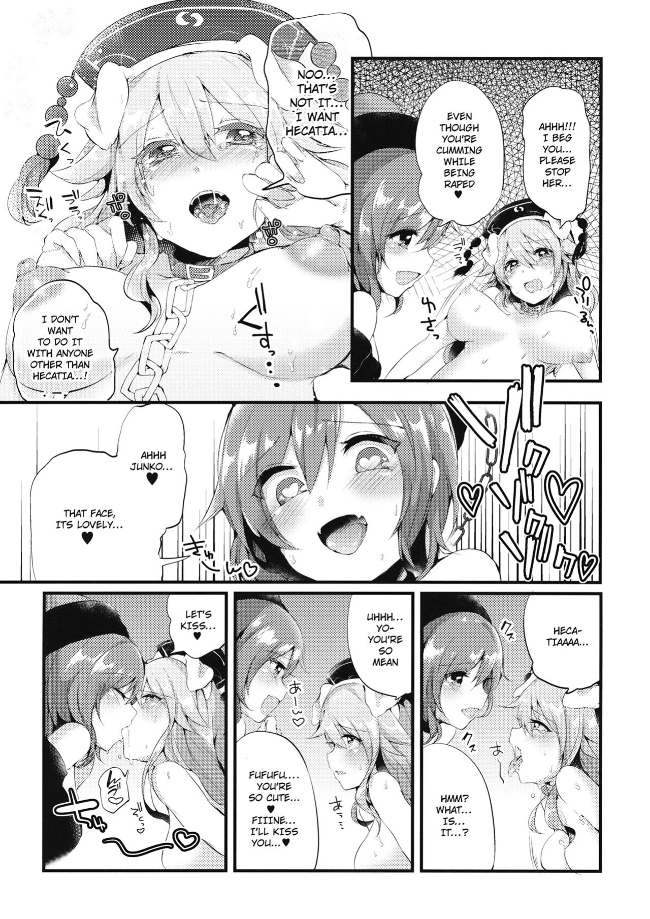 (Reitaisai 13) [Ririo Gatto (Kaenuco)] Mesuinu Junko no Rouka de Osanpo (Touhou Project) [hardcase8translates]