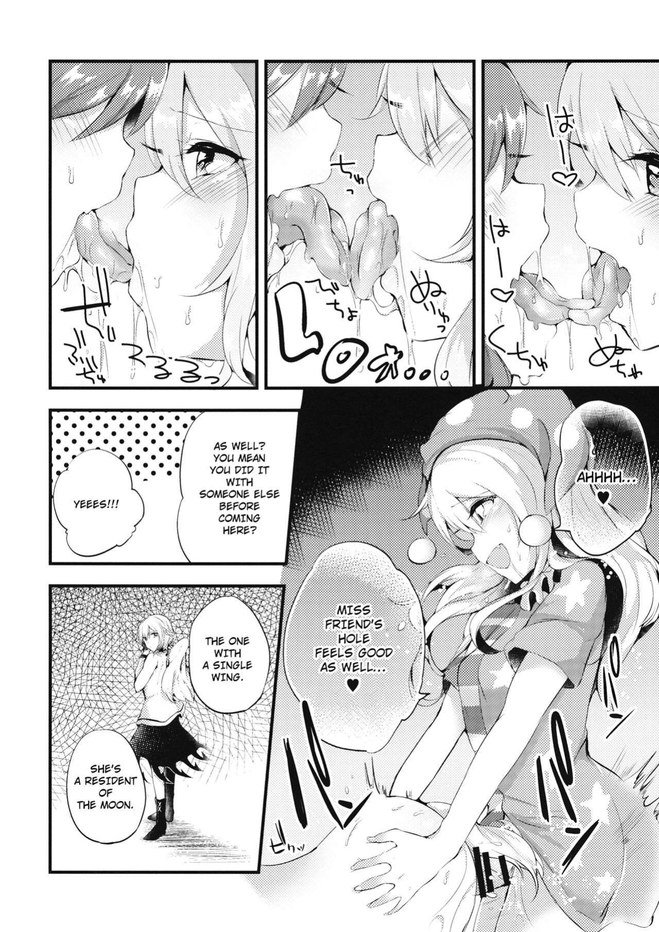 (Reitaisai 13) [Ririo Gatto (Kaenuco)] Mesuinu Junko no Rouka de Osanpo (Touhou Project) [hardcase8translates]
