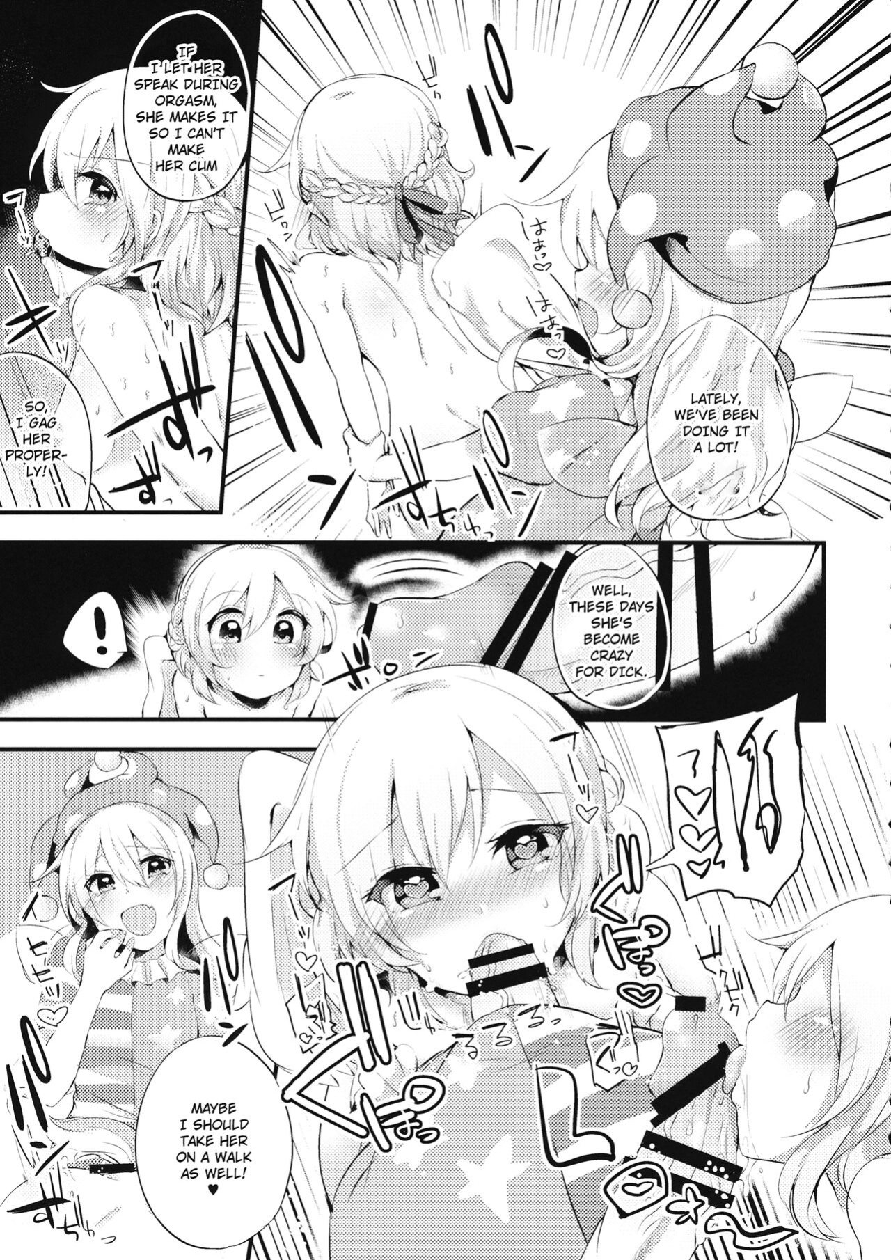 (Reitaisai 13) [Ririo Gatto (Kaenuco)] Mesuinu Junko no Rouka de Osanpo (Touhou Project) [hardcase8translates]