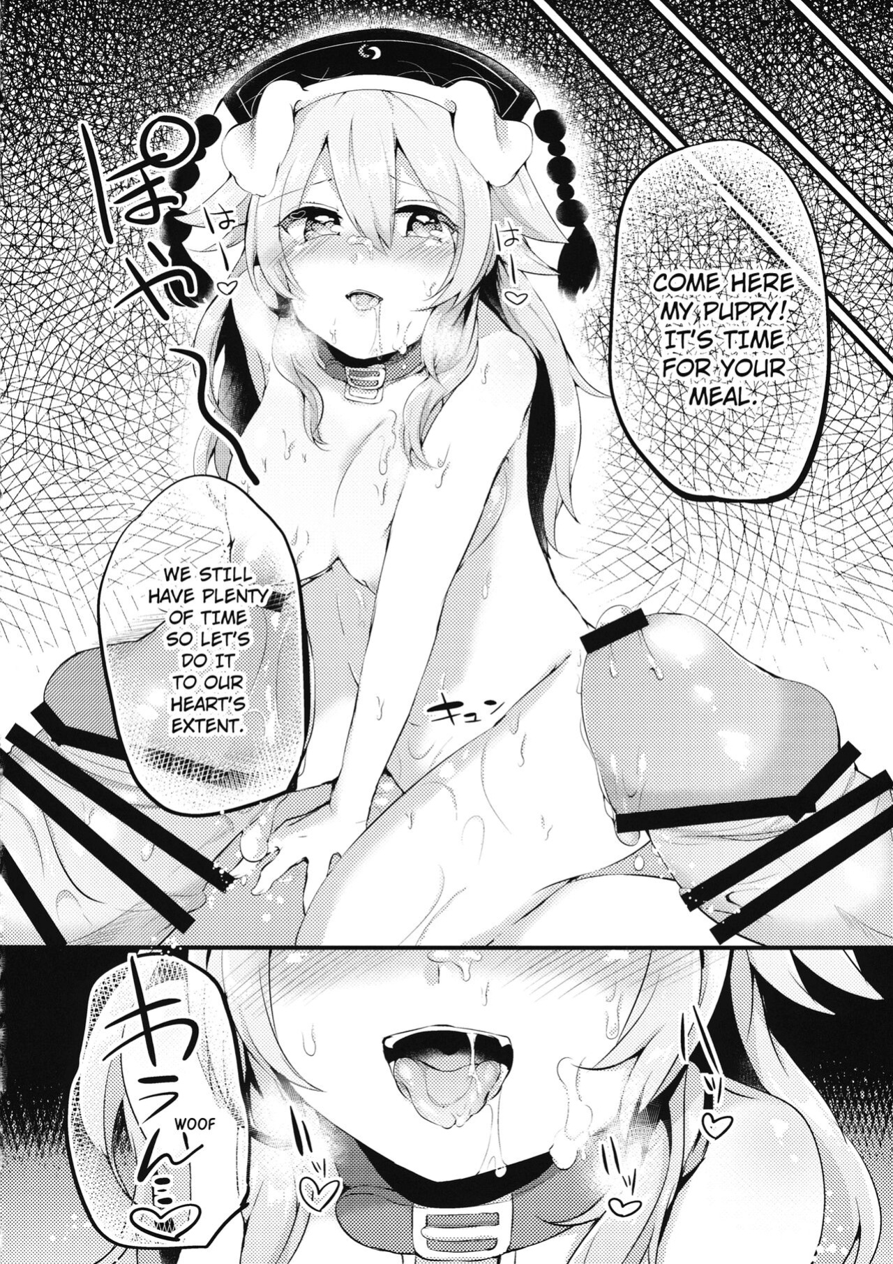 (Reitaisai 13) [Ririo Gatto (Kaenuco)] Mesuinu Junko no Rouka de Osanpo (Touhou Project) [hardcase8translates]