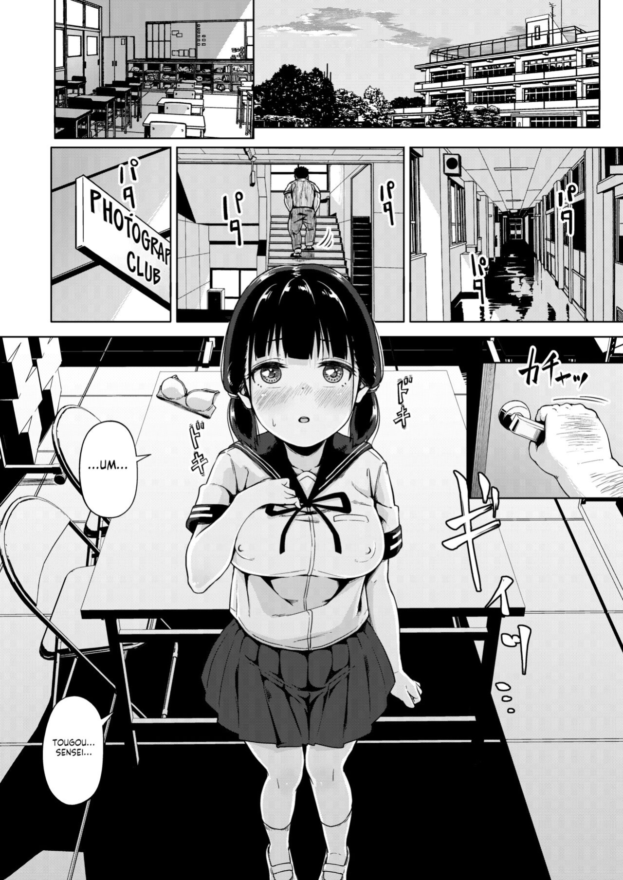 [Circle Mizusane (Mizusane)] Joshi Shashin-bu to Oji-san Shidouin ~Kuimono ni Sareta Akogare~ [Komori Translations]