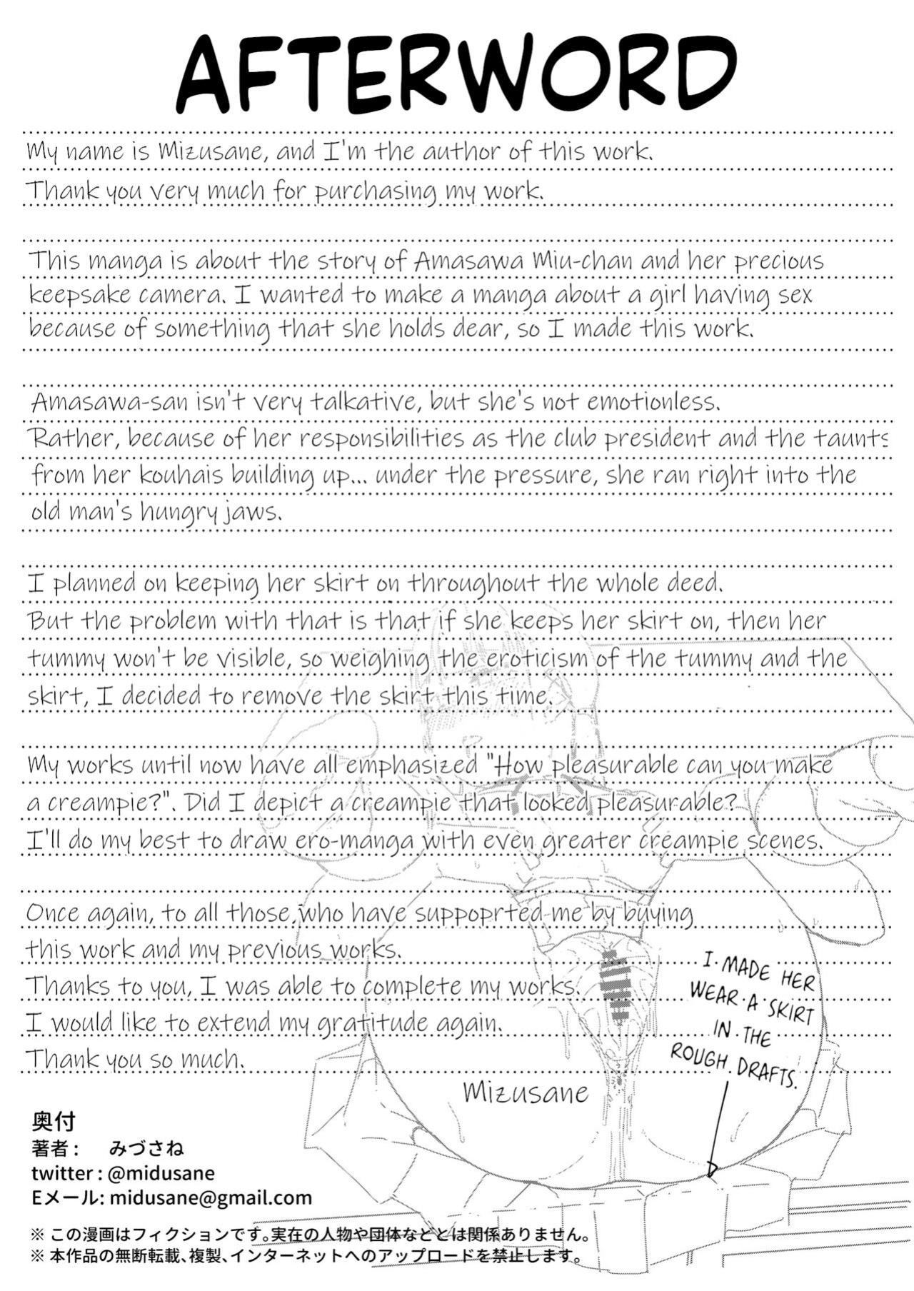[Circle Mizusane (Mizusane)] Joshi Shashin-bu to Oji-san Shidouin ~Kuimono ni Sareta Akogare~ [Komori Translations]