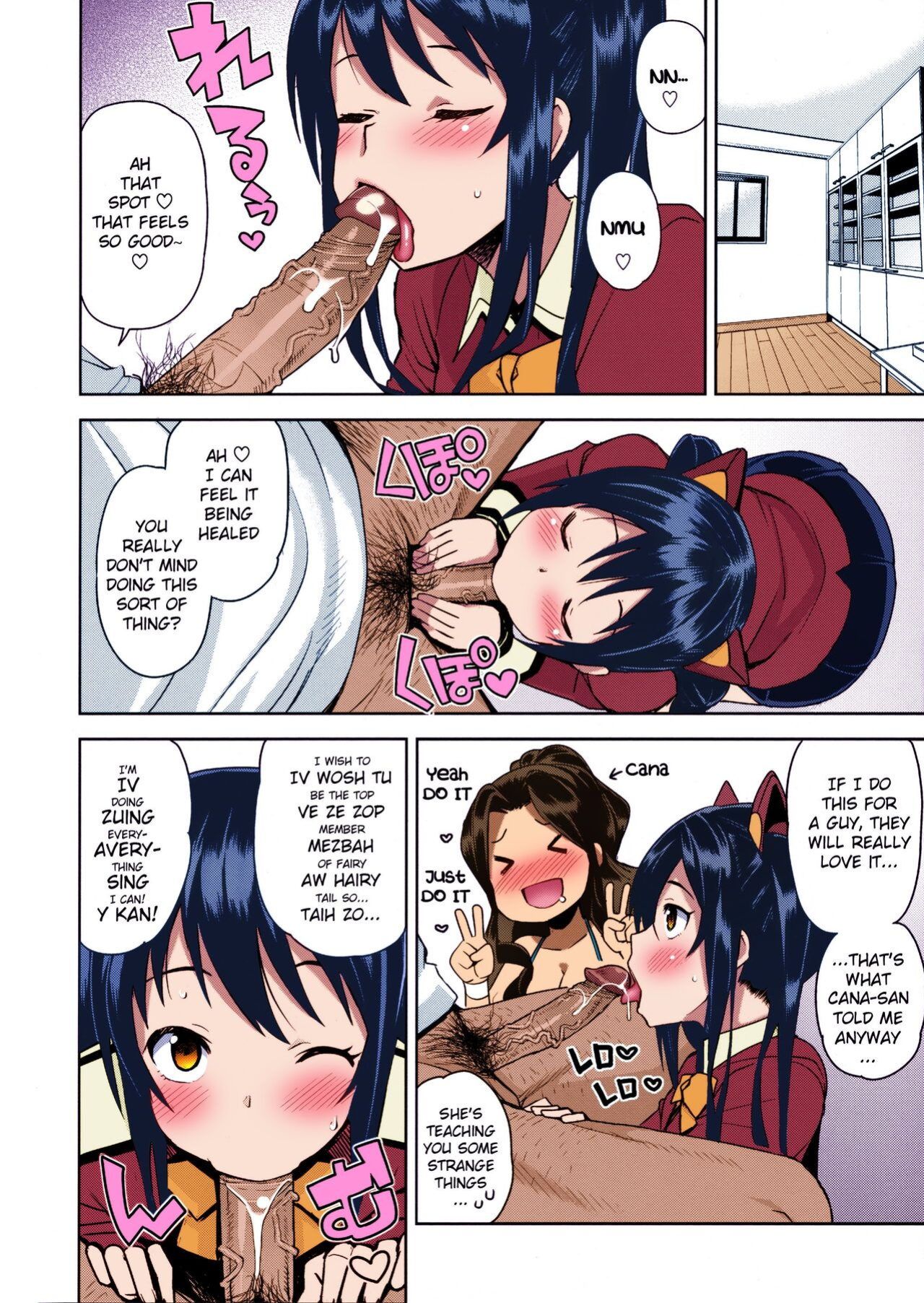 [Funi Funi Lab (Tamagoro)] Chichikko Bitch 3 - Witch Bitch Collection Vol.2 Version (Fairy Tail) [Colorized]