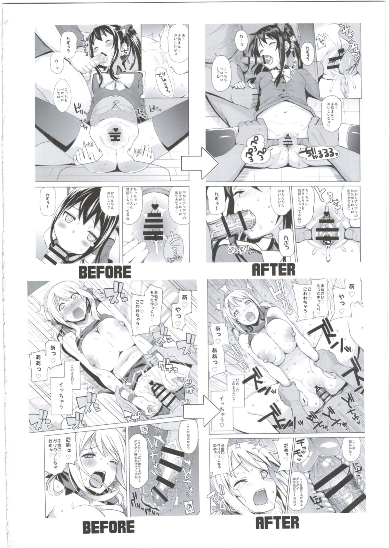 [Funi Funi Lab (Tamagoro)] Chichikko Bitch 3 - Witch Bitch Collection Vol.2 Version (Fairy Tail) [Colorized]