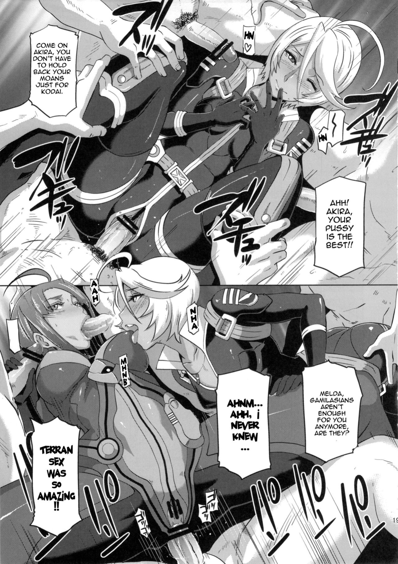 (C84) [EROQUIS! (Butcha-U)] Ian Senkan Yamato 2199-2 | Comfort Battleship Yamato 2199 2 (Space Battleship Yamato 2199)