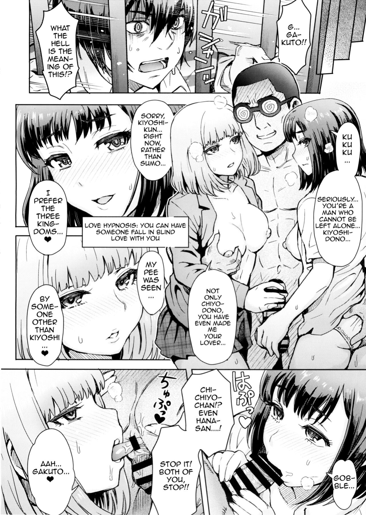 (C88) [Eight Beat (Itou Eight)] Kangokushi Saiminnokei | Total Prison Hypnosis Plan (Prison School)