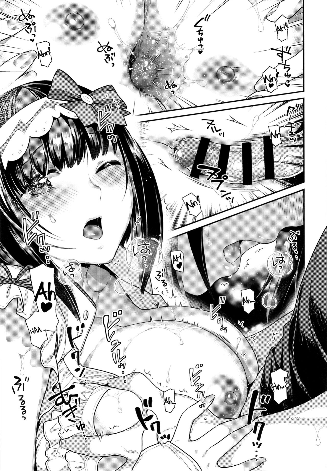 [Kakuzatou (Nekomata Naomi)] Osakabehime (FGO Paizuri Goudou 2 ~Eirei Nyuukyou Ryouiki Zuridea le Fay~) [Navajodo]