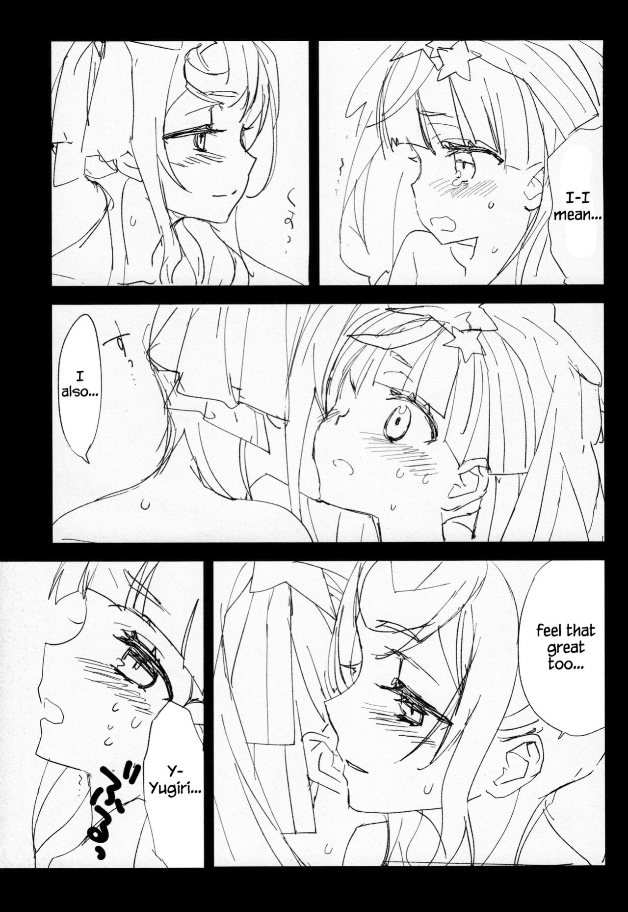 (Zombie Land Kamata 2) [Sweet Pea (Ooshima Tomo)] Yuu Lily. (Zombie Land Saga) [Windyfall]