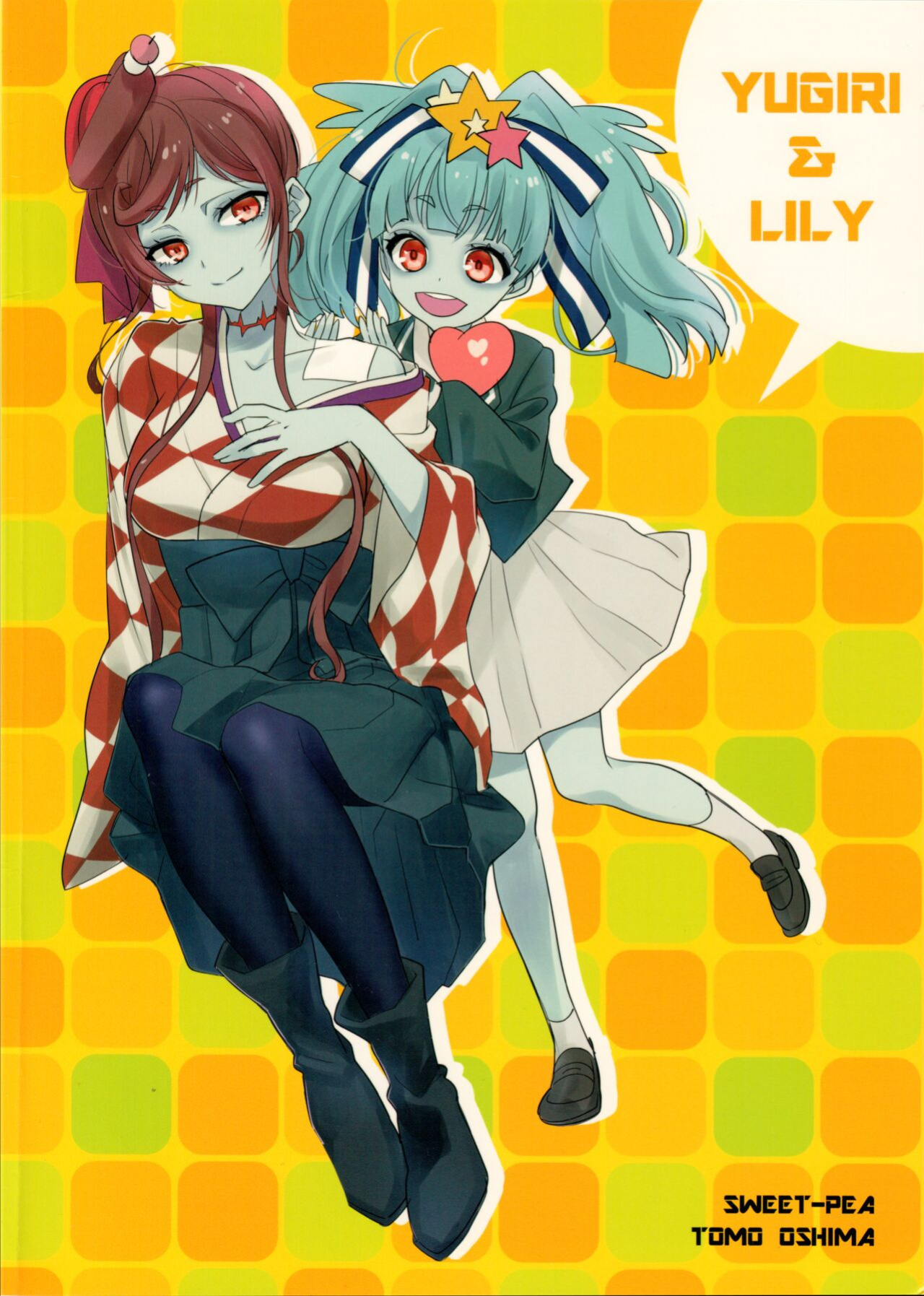 (Zombie Land Kamata 2) [Sweet Pea (Ooshima Tomo)] Yuu Lily. (Zombie Land Saga) [Windyfall]