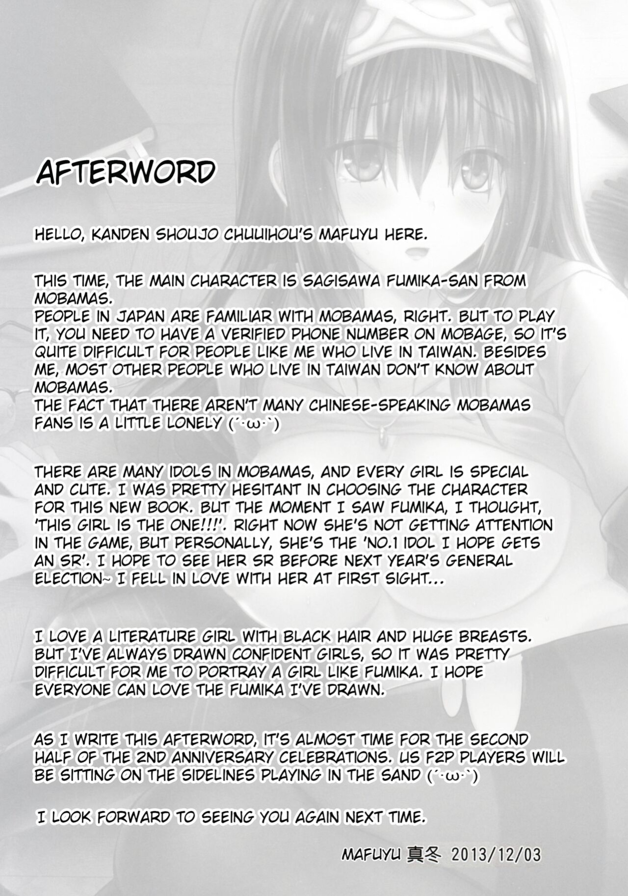 (C85) [Kanden Shoujo Chuuihou (Mafuyu)] Sagisawa Bojou | Sagisawa's Longing (THE IDOLM@STER CINDERELLA GIRLS) [FLG Translation]