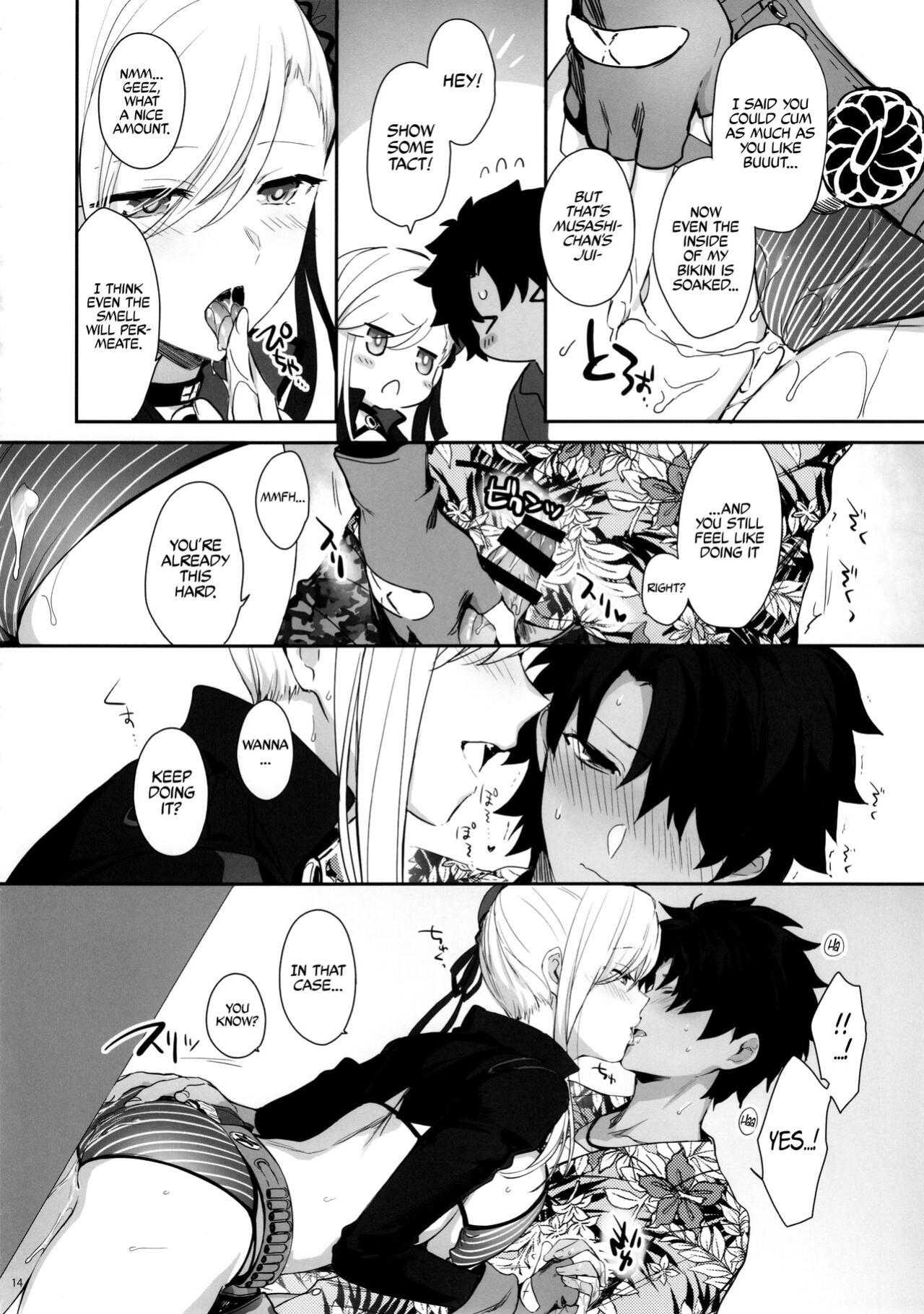 (SC2021 Summer) [Aruheito (Mutsuki)] Netsu no Tomotta Yubisaki de, Kimi no Rinkaku o Nazoru | I'll Trace Your Contour with My Fingertips Warmed from the Summer Heat (Fate/Grand Order) [Coffedrug]