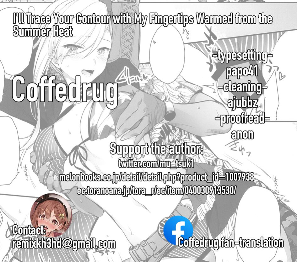 (SC2021 Summer) [Aruheito (Mutsuki)] Netsu no Tomotta Yubisaki de, Kimi no Rinkaku o Nazoru | I'll Trace Your Contour with My Fingertips Warmed from the Summer Heat (Fate/Grand Order) [Coffedrug]