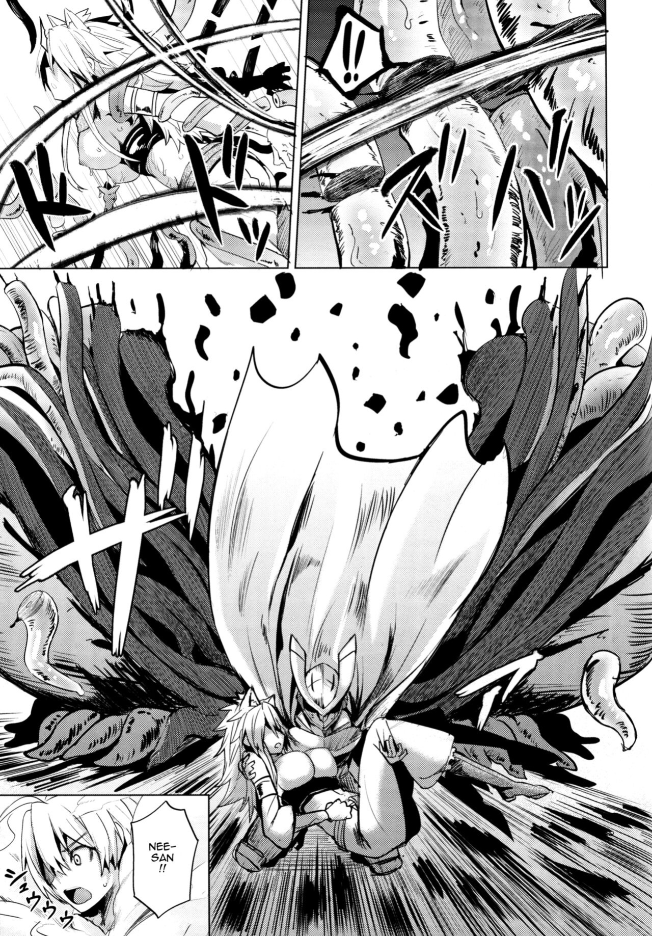 (SC2015 Winter) [Wareme (Coupe)] Shishi Ane (Akame ga Kill!)
