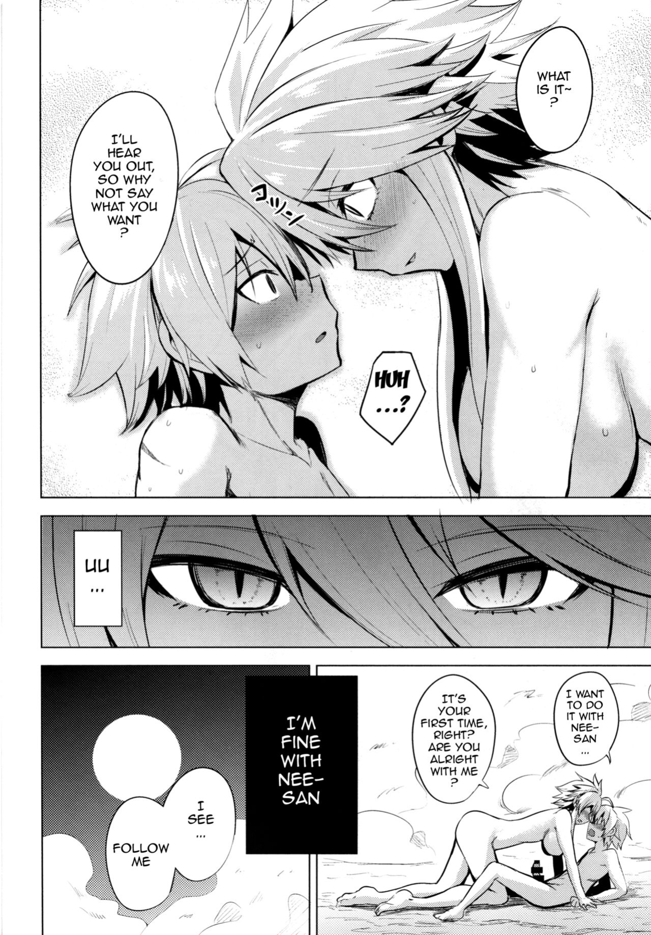 (SC2015 Winter) [Wareme (Coupe)] Shishi Ane (Akame ga Kill!)